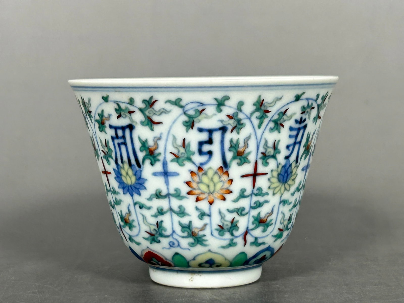 A Chinese Small Doucai Porcelain Tea Cup: 1.7/8 in. high, 2.1/2 in. wide.