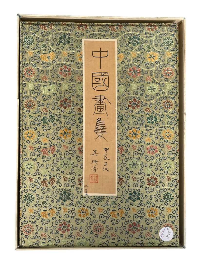 A Vintage Chinese Painting Album, Zhongguo Huaji, Wu Shan: 12 in. x 8.1/2 in. x 7/8 in. for the album. With the original paper box.