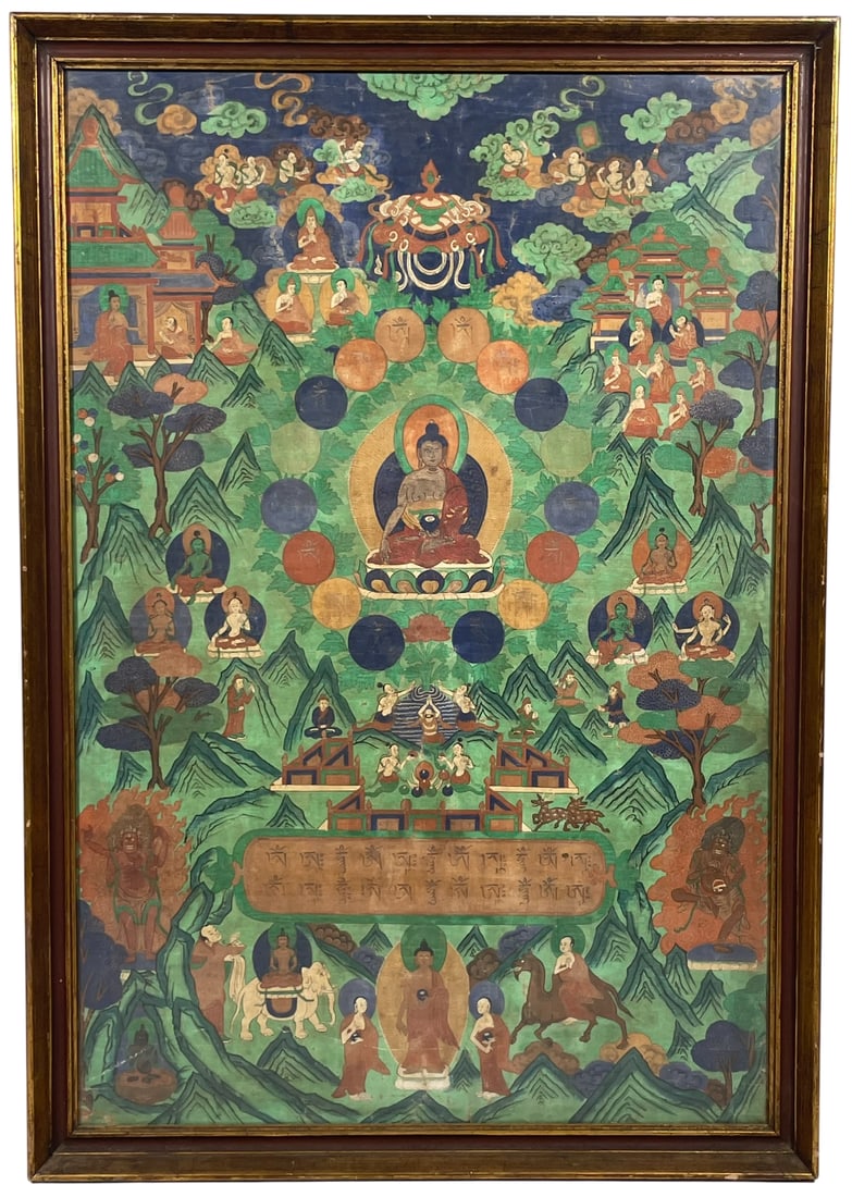 A Tibetan Thangka of Shakya Senge: 37.1/2 in. x 26 in. overall including the frame.