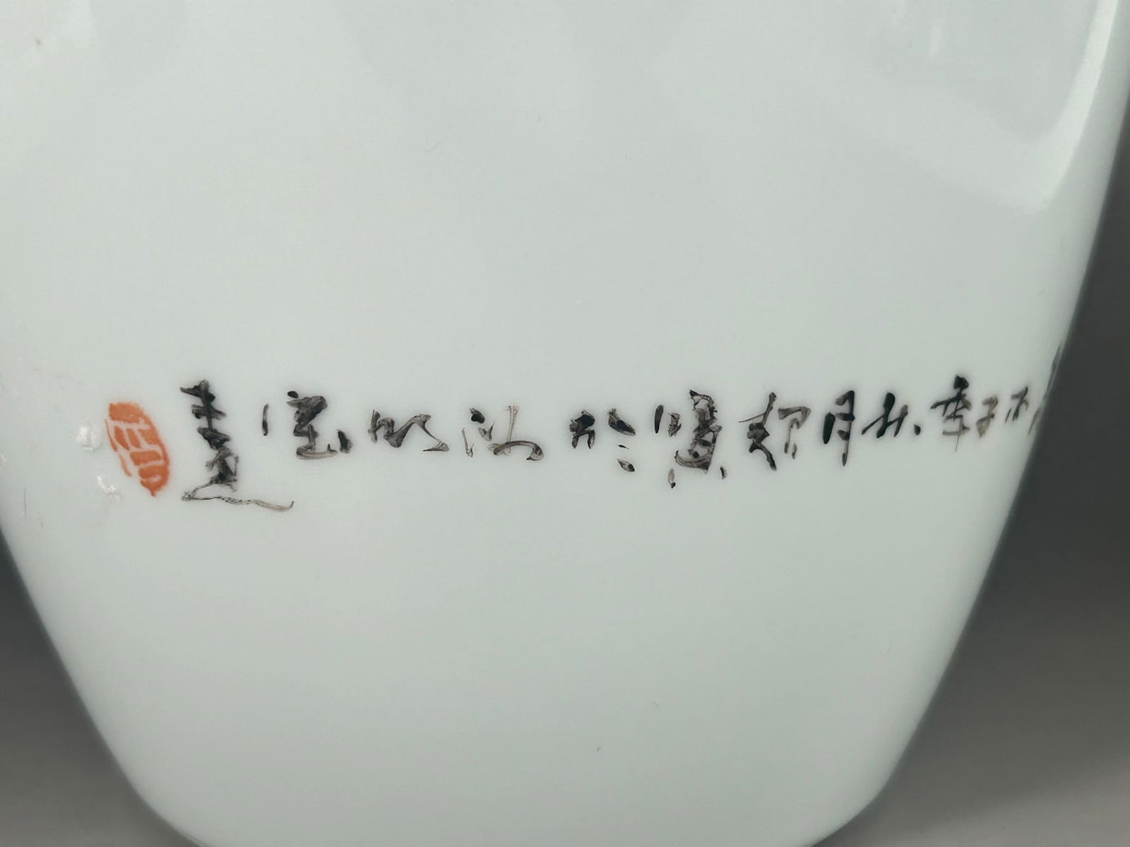 Two Chinese Porcelain Objects - 6