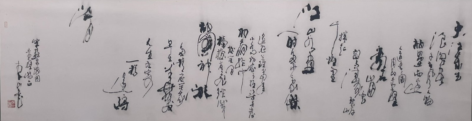 A Chinese Calligraphy, Li Shan: Signature of the artist to the left. Li Shan (1926?2019) was a Chinese painter, originally from Wudi, Shandong, and born in Qingdao. He graduated in 1958 from Zhejiang Academy of Fine Arts, where he s