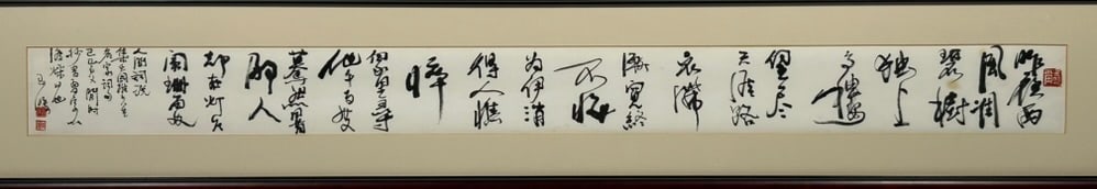 A Chinese Calligraphy, Yang Sisheng: Signature of the artist and two seals to the left. Yang Sisheng was born in Indonesia. In 1969, he received his medical degree from Chiba University in Japan and later completed his internship in New