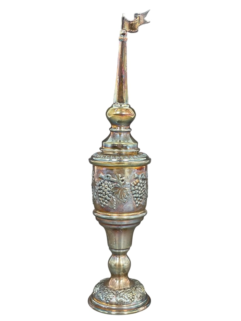 A Vintage Judaica Havdalah Spice Tower: A '925' mark to the bottom. 9 in. high, 2 in. wide.
