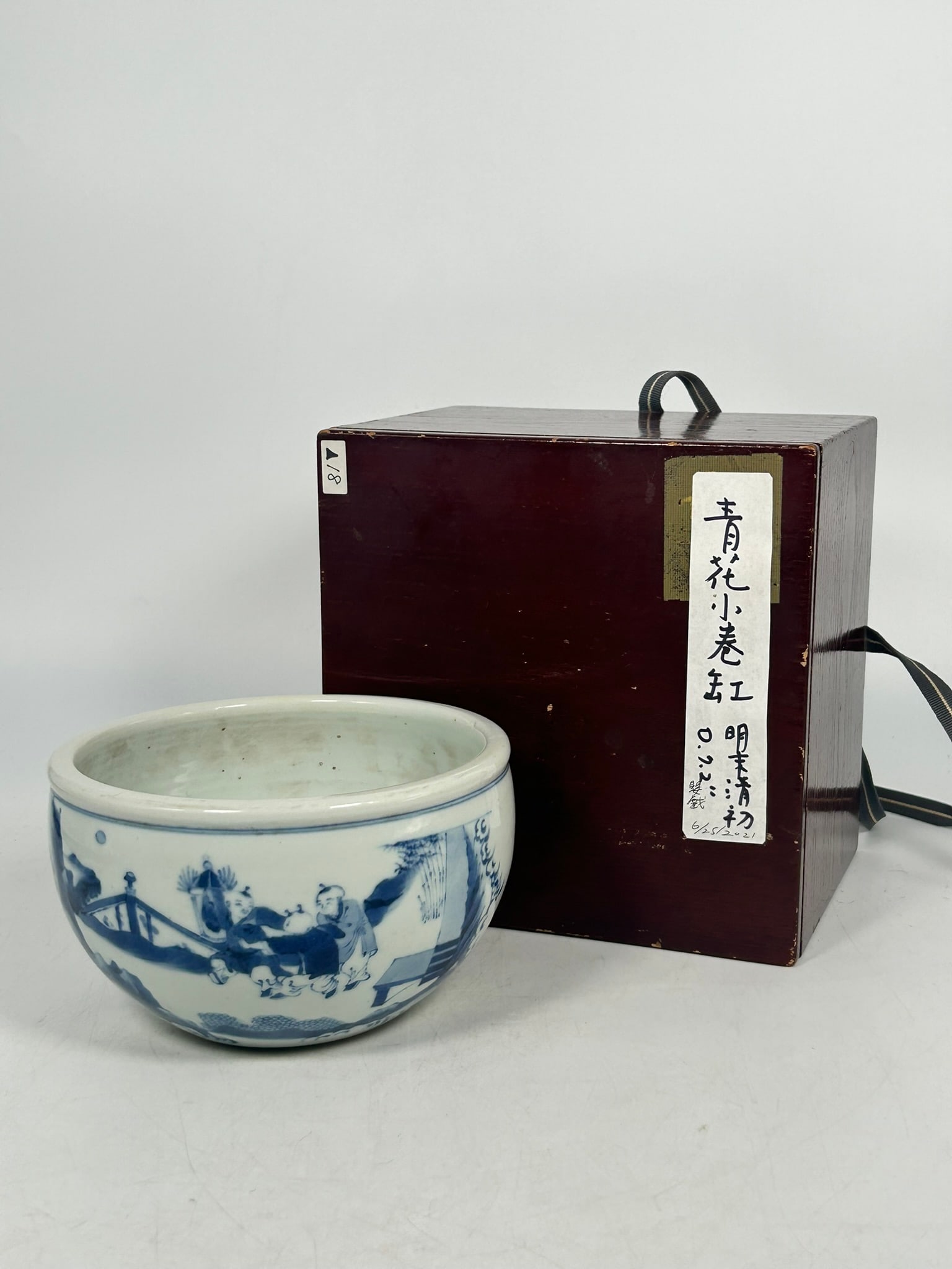 A Chinese Small Blue and White 'Boys' Porcelain Jardiniere, Late Ming/Early Qing Dynasty (1 of 13)