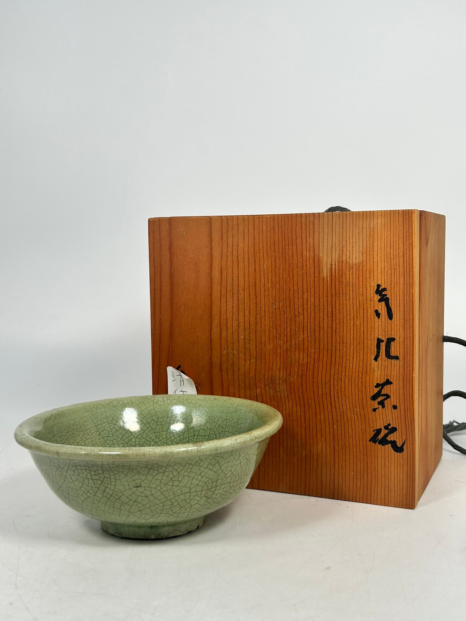 A Chinese Ge-Style Bowl, Early Qing Dynasty: 2.3/4 in. high, 7 in. diam.