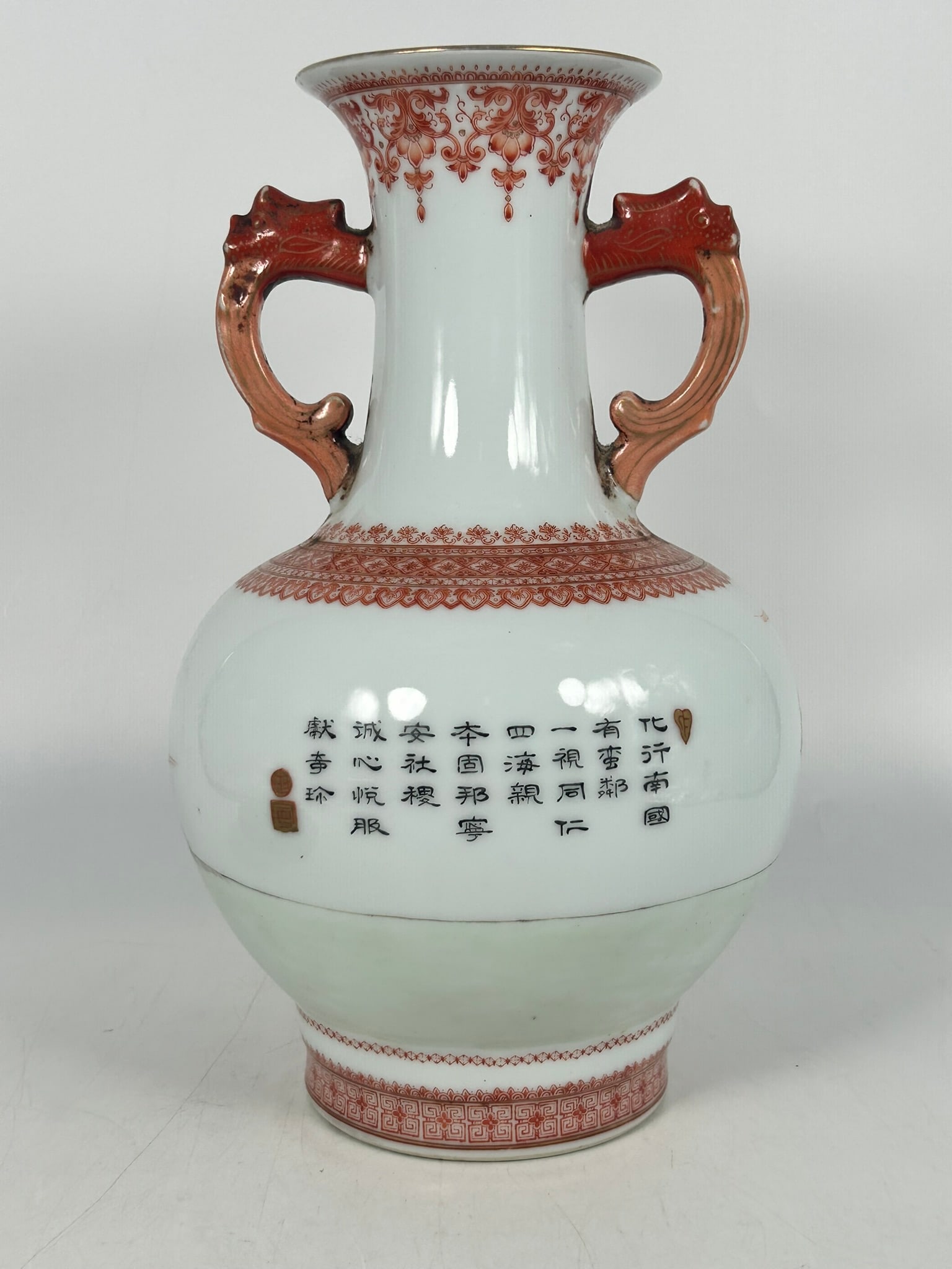 A Chinese Famille Rose Iron-Red Decorated 'Eight Immortals' Porcelain Vase, 20th Century - 7
