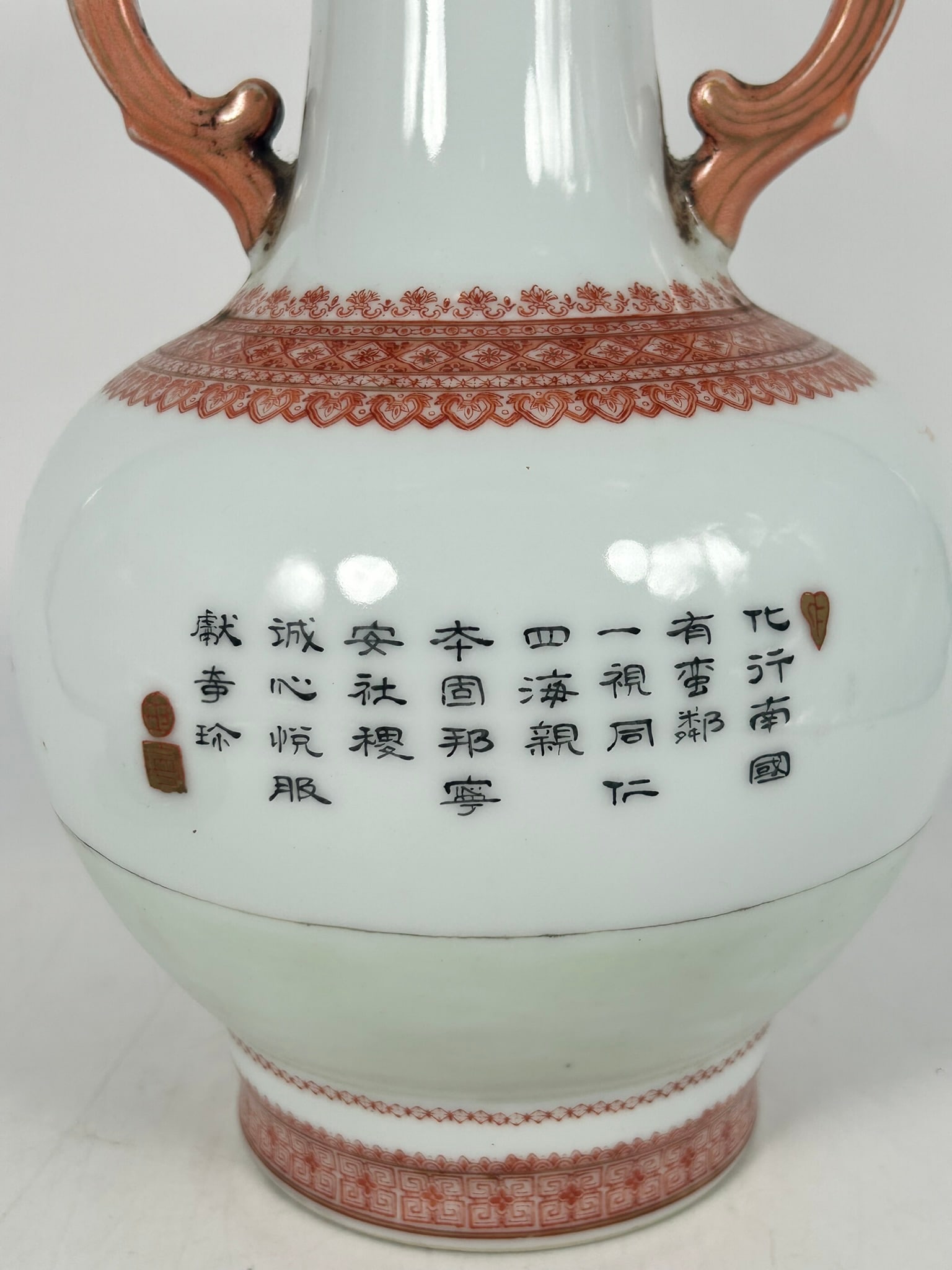 A Chinese Famille Rose Iron-Red Decorated 'Eight Immortals' Porcelain Vase, 20th Century - 8