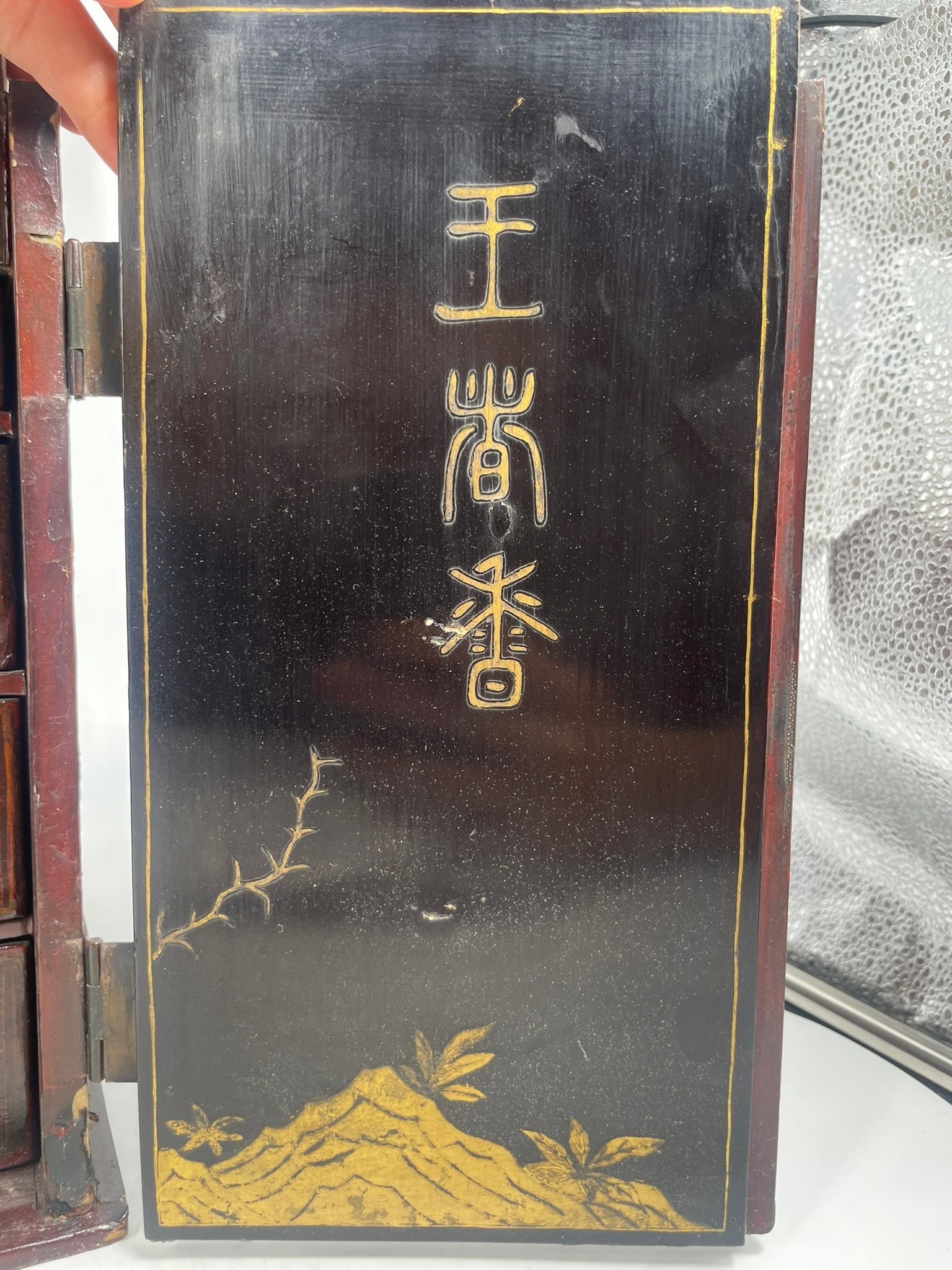A Chinese Wood Jewelry Box - 13