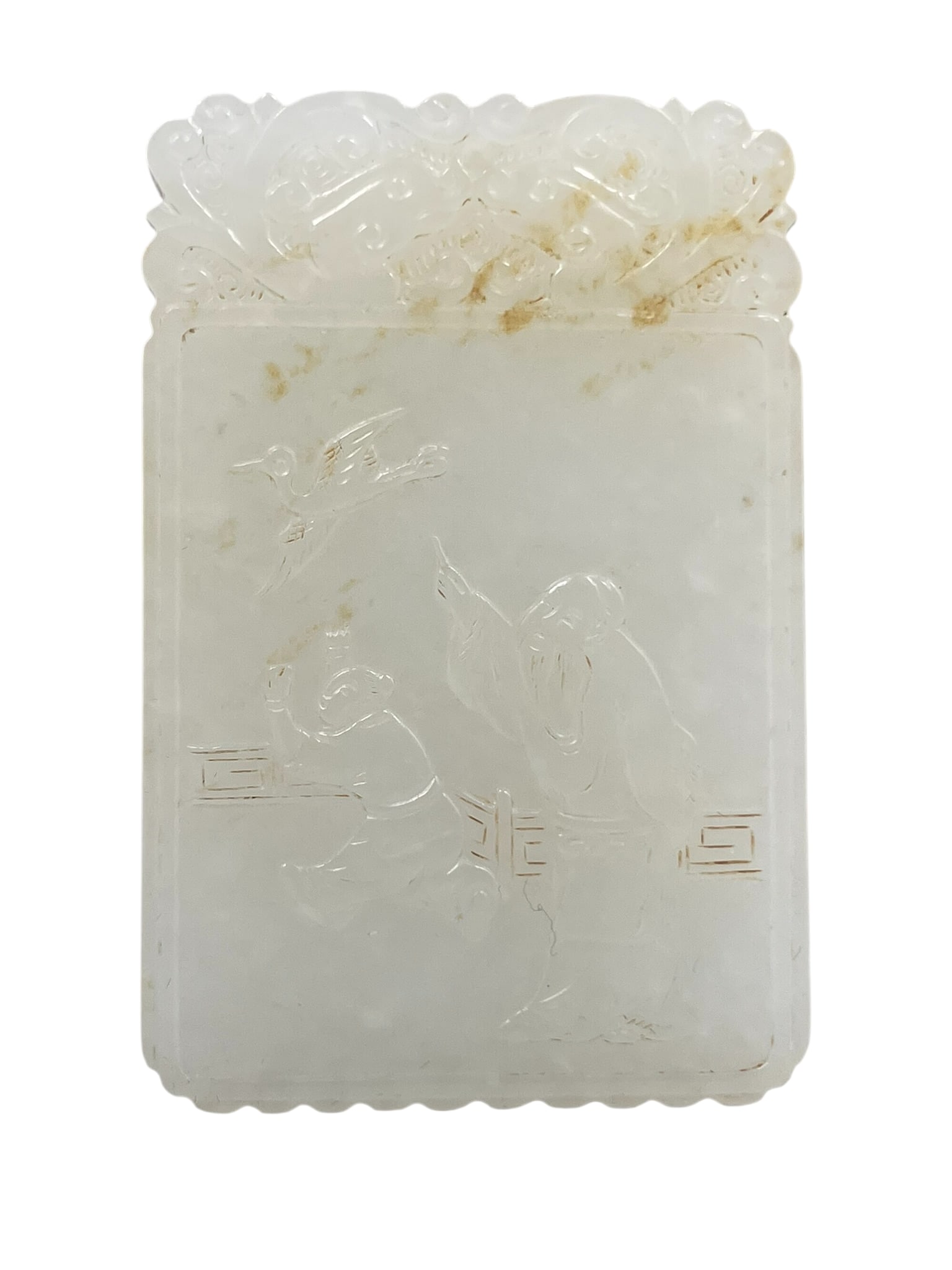 A Chinese Carved White Jade 'Scholars and Attendants' Rectangular Plaque (1 of 9)