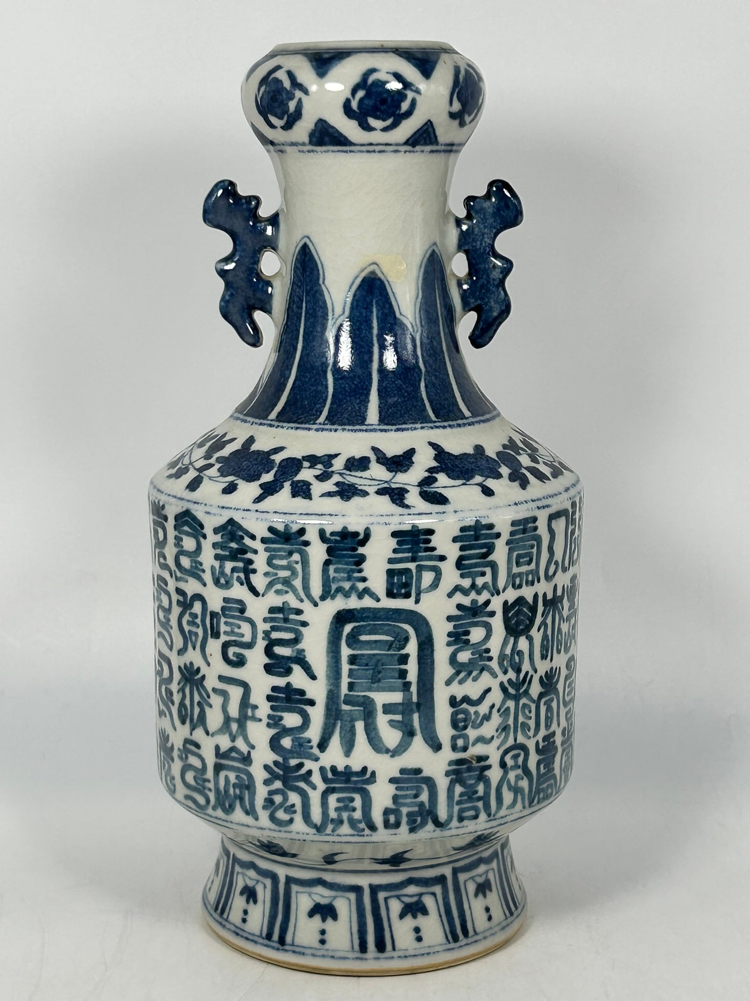 A Chinese Blue and White 'Shou Character' Porcelain Vase: An apocryphal Xuande mark on the underside. 14.7/8 in. high, 7.1/4 in. wide.