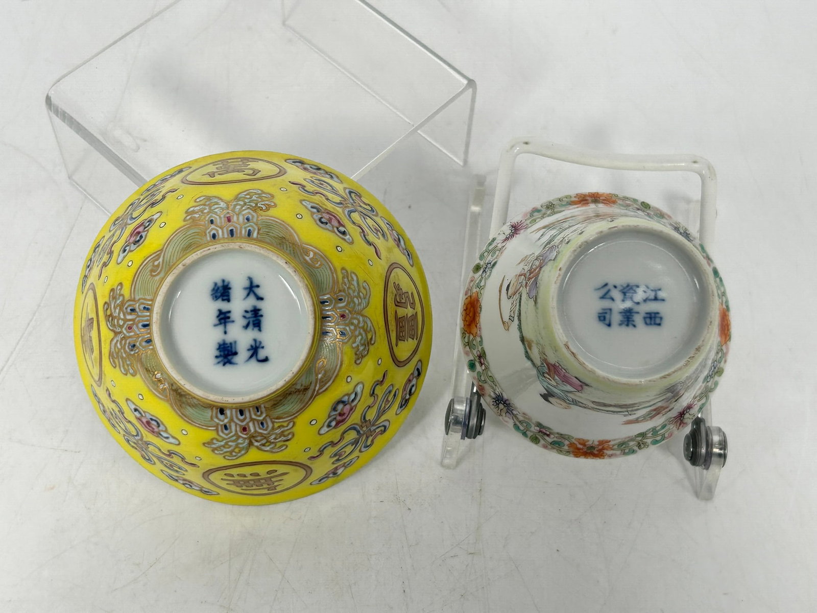 A Group of Three Chinese Famille Rose Porcelain Ware - 13