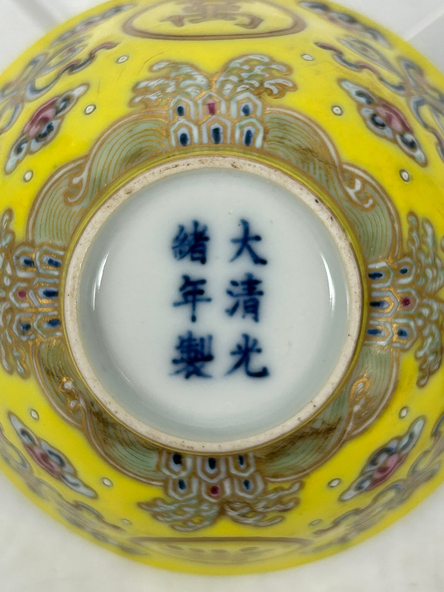A Group of Three Chinese Famille Rose Porcelain Ware - 14