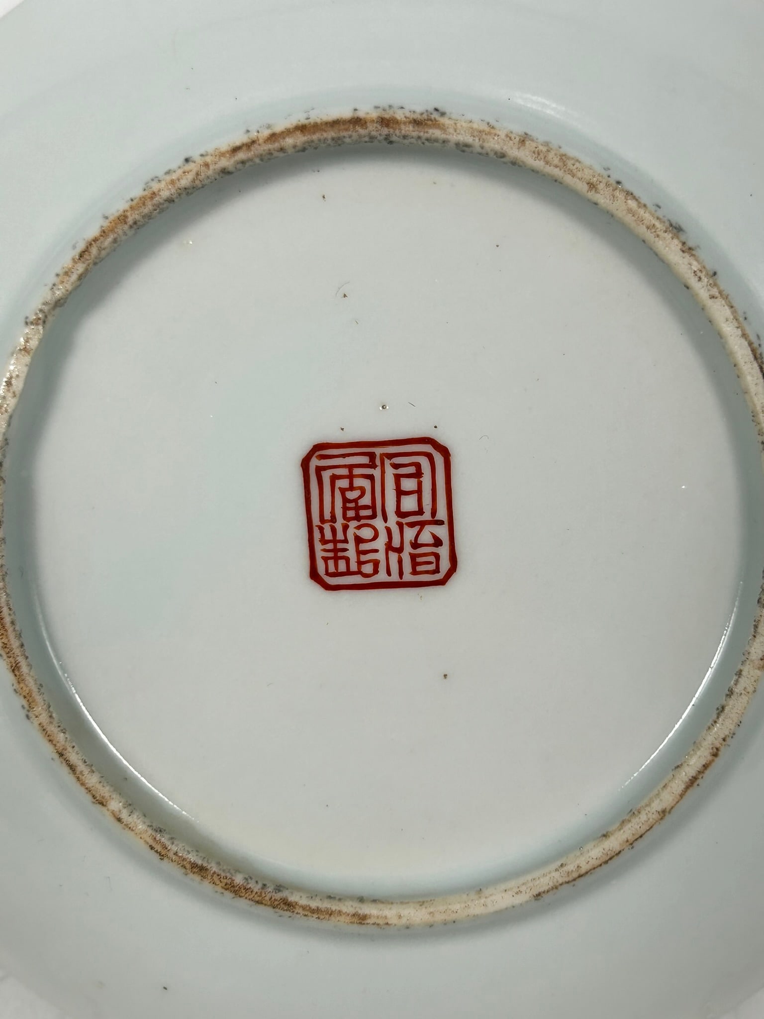A Group of Three Chinese Famille Rose Porcelain Ware - 6