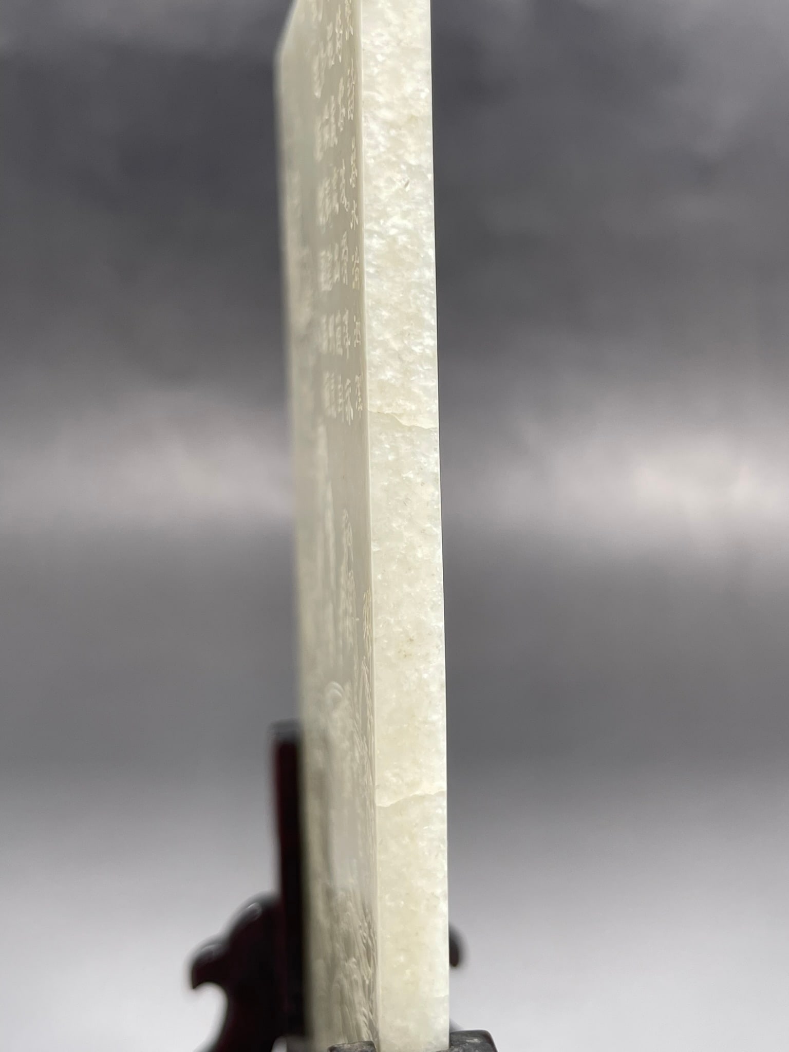 A Chinese Incised White Jade Rectangular Plaque - 10
