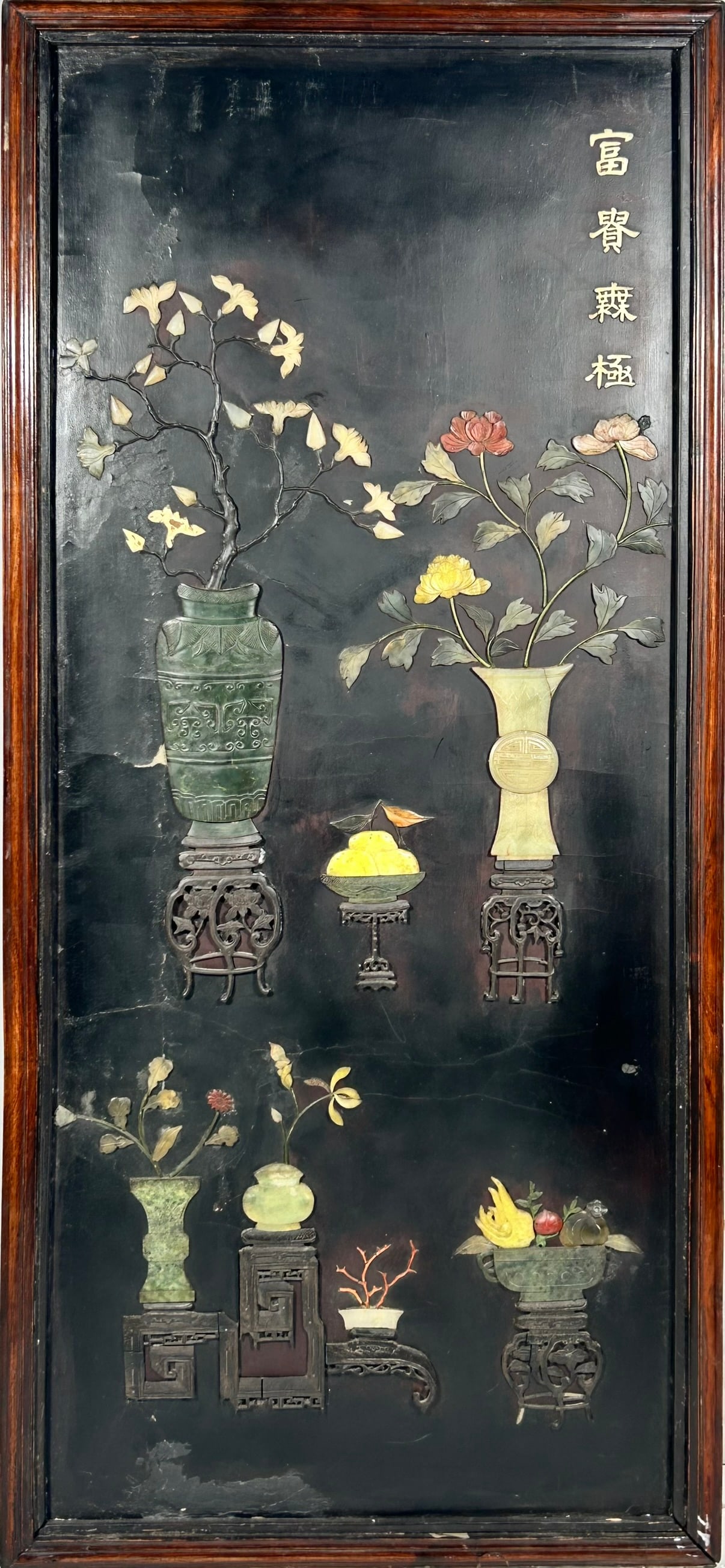 A Chinese Hardstone-Inlaid Wood Panel (1 of 12)