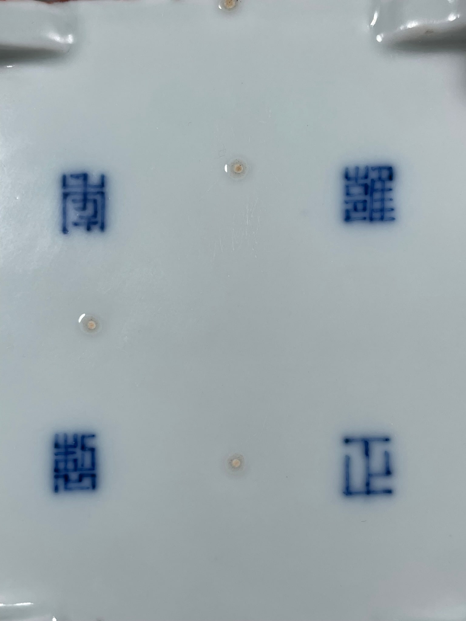A Chinese Porcelain Square Stand for Jardiniere - 6