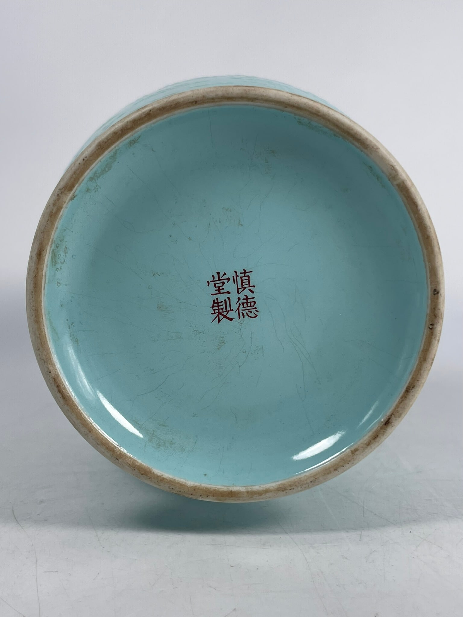 A Chinese Turquoise Glazed Porcelain Vase, Shen De Tang Mark - 6