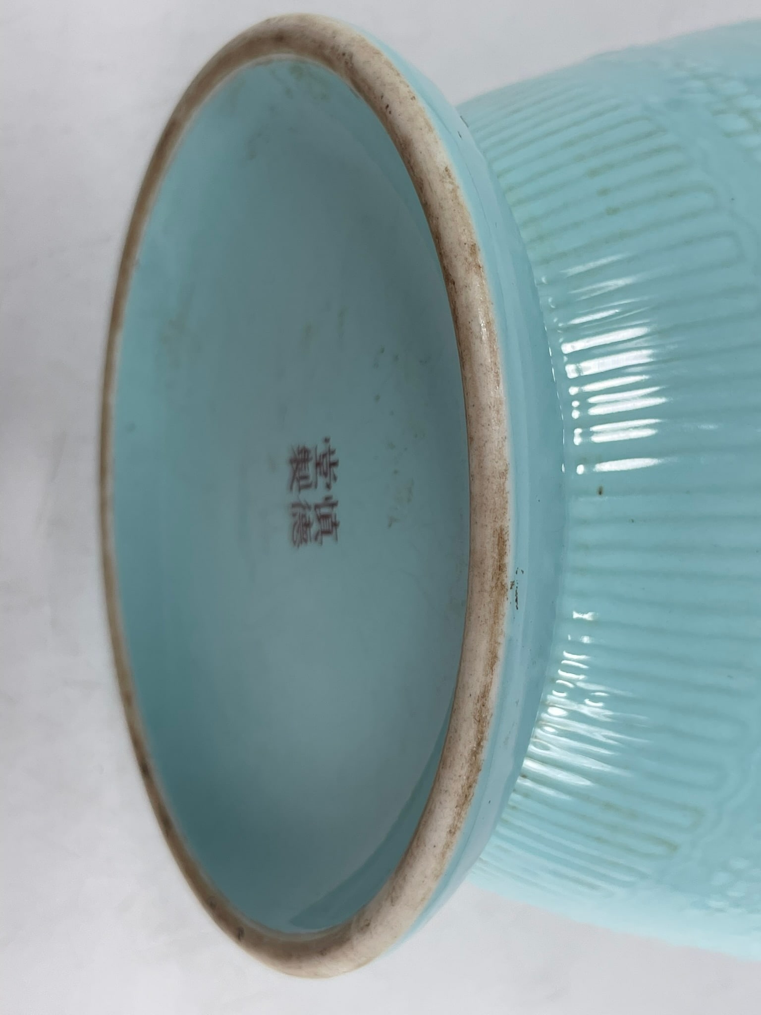 A Chinese Turquoise Glazed Porcelain Vase, Shen De Tang Mark - 7