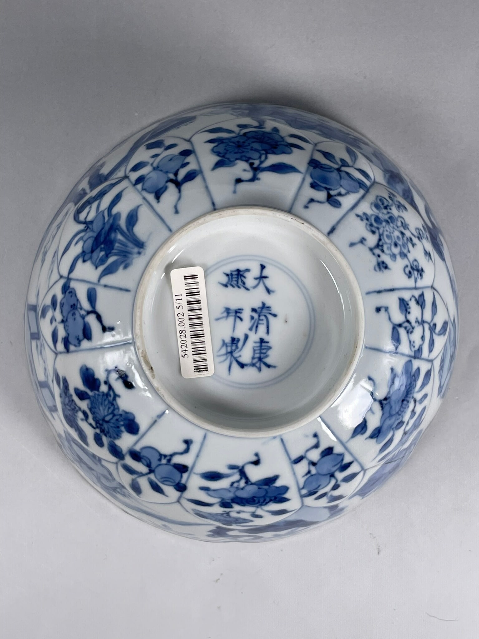A Chinese Blue and White 'Ladies' Porcelain Bowl, a Kangxi Mark - 10