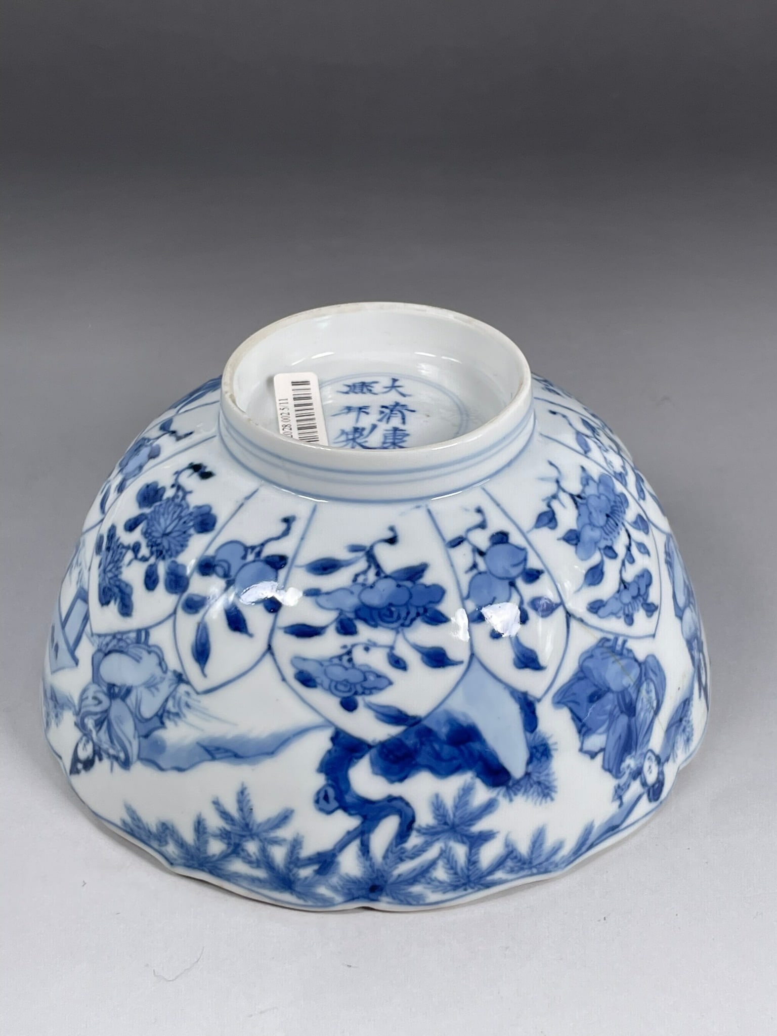 A Chinese Blue and White 'Ladies' Porcelain Bowl, a Kangxi Mark - 11