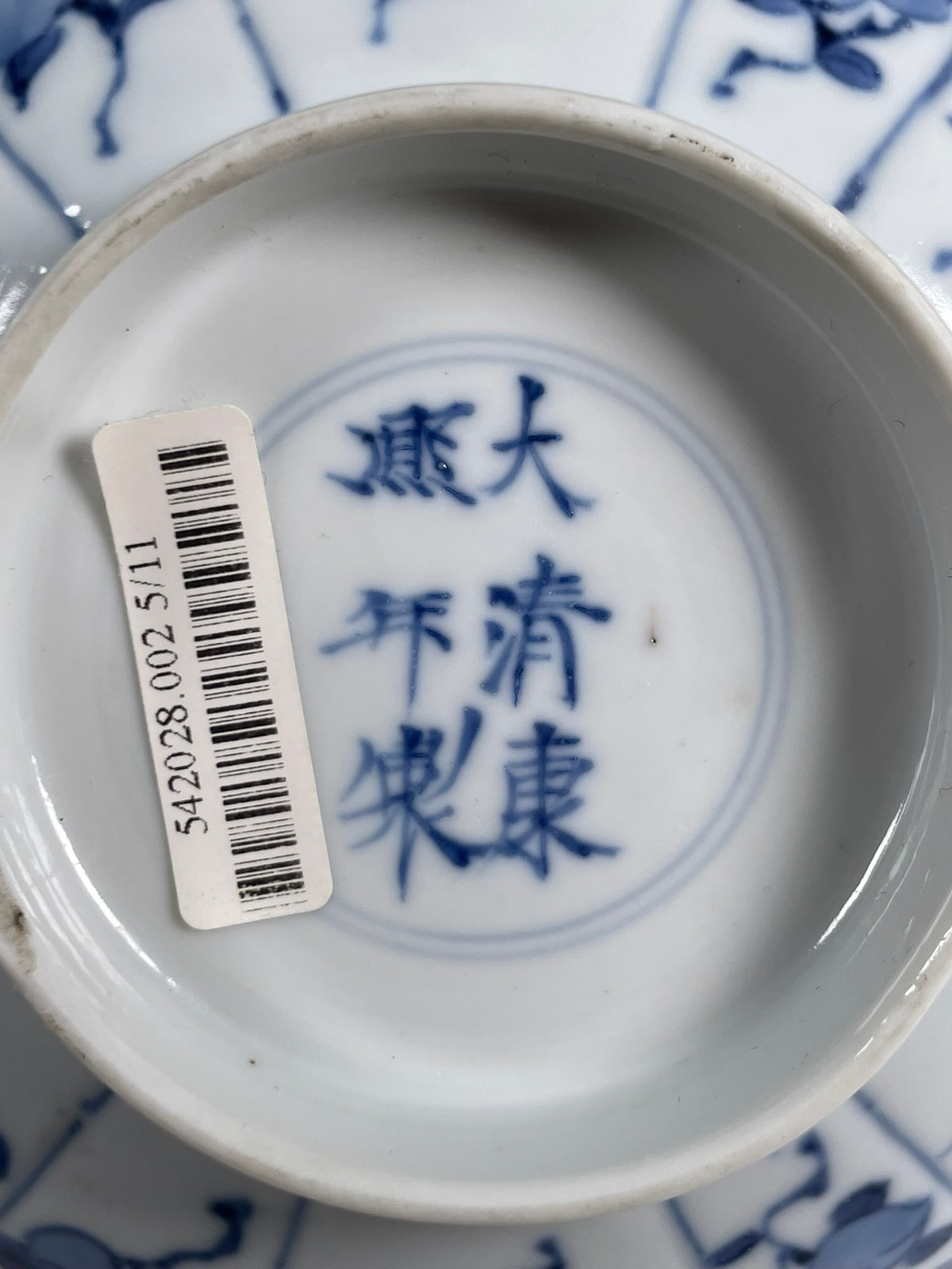 A Chinese Blue and White 'Ladies' Porcelain Bowl, a Kangxi Mark - 12