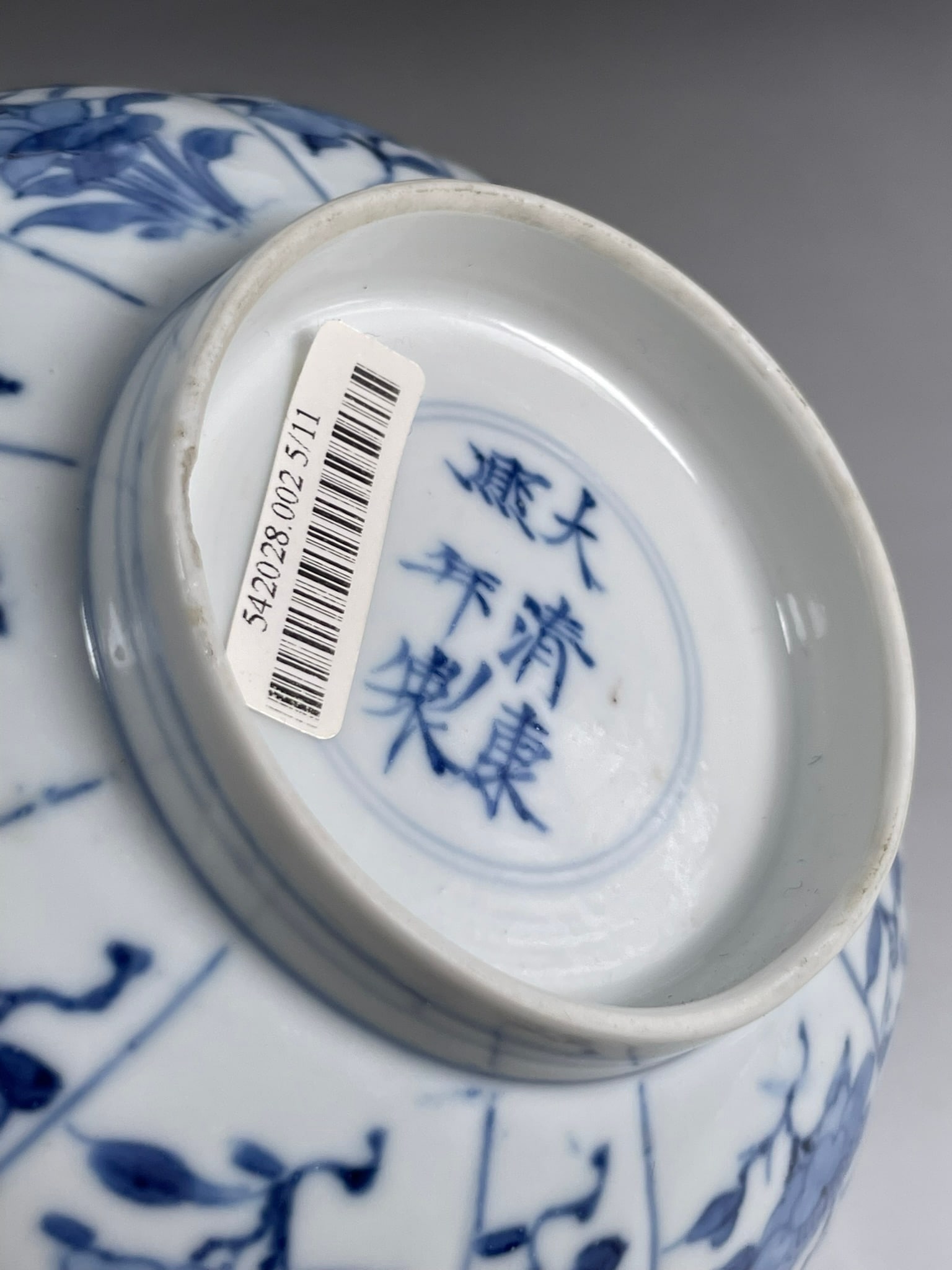 A Chinese Blue and White 'Ladies' Porcelain Bowl, a Kangxi Mark - 13