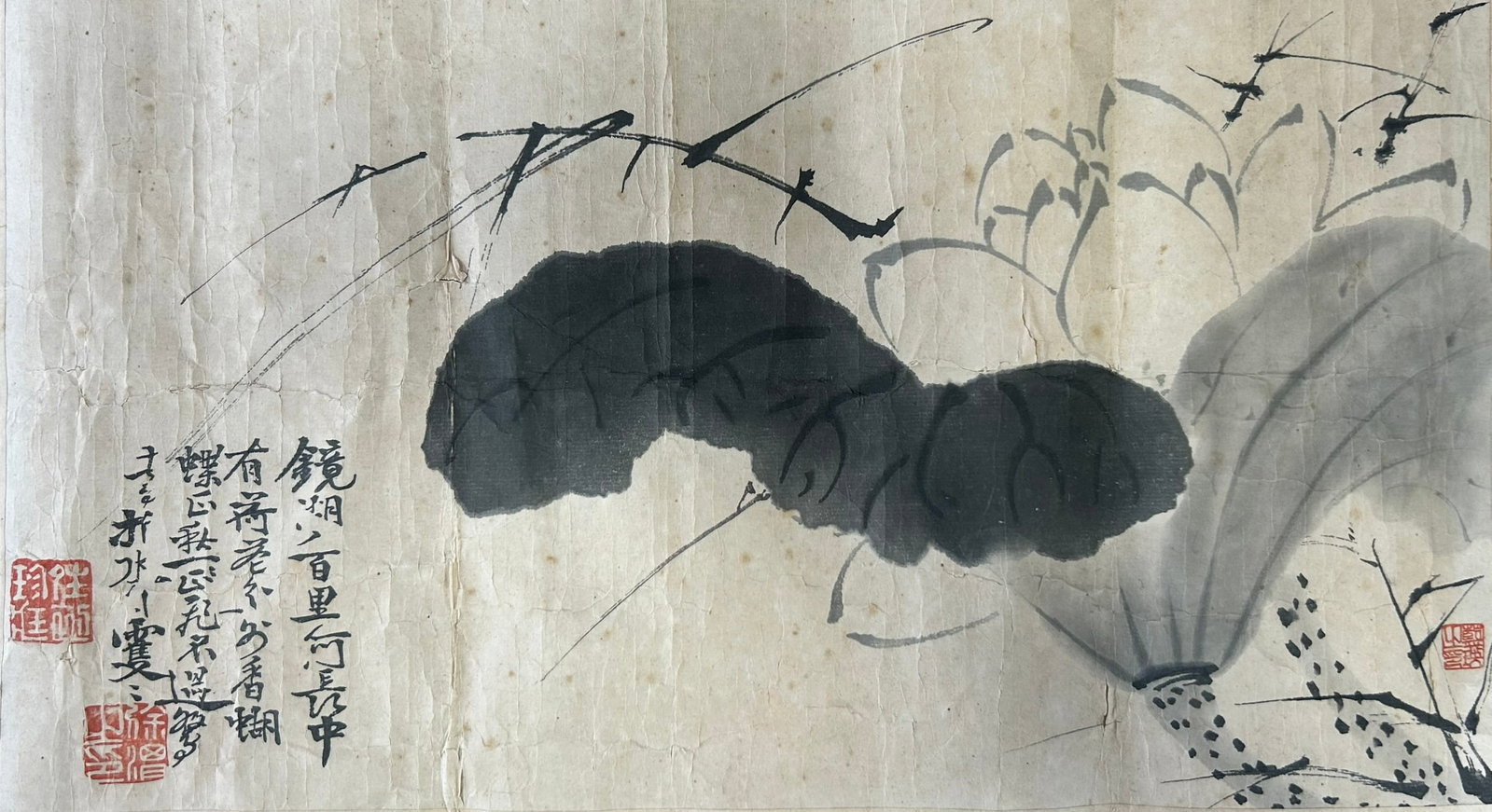 A Chinese Painting of Lotus, after Xu Wei (1 of 7)