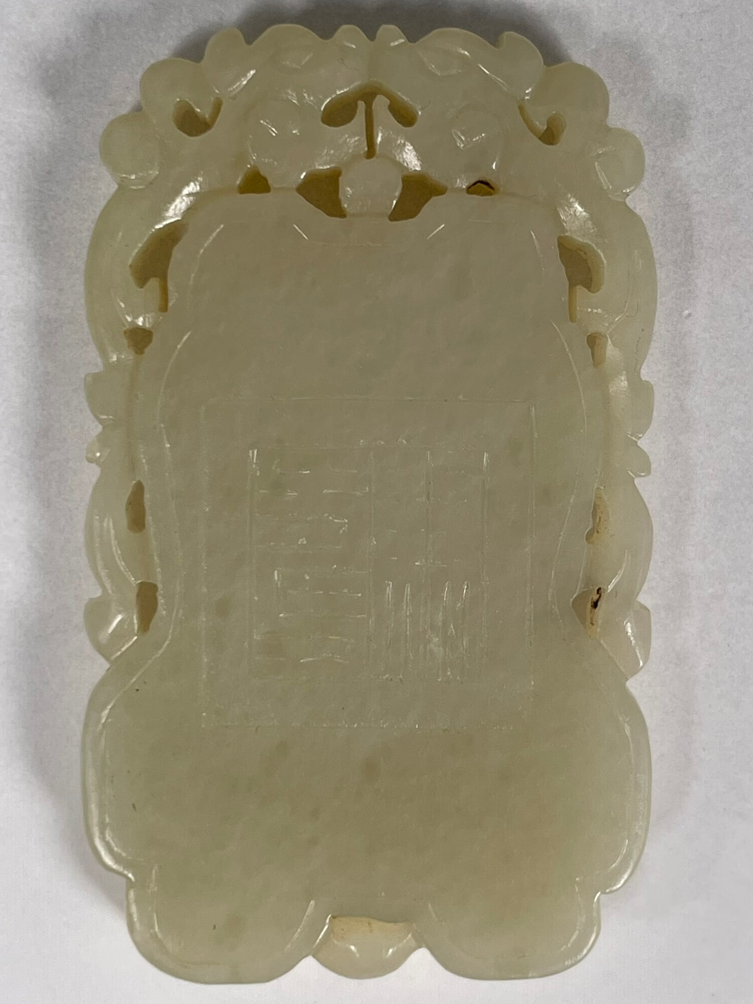 A Chinese Carved White Jade 'Attendant' Plaque - 2