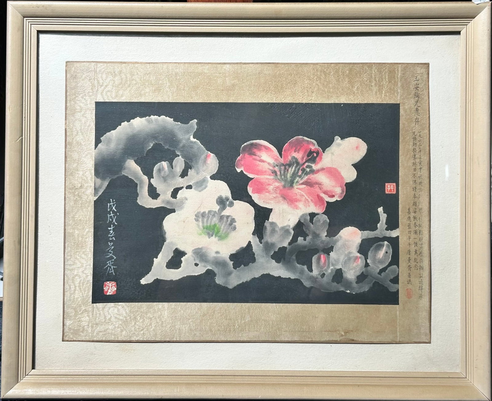 A Chinese Painting of Flower, Tang Manxu, 1958 - 2