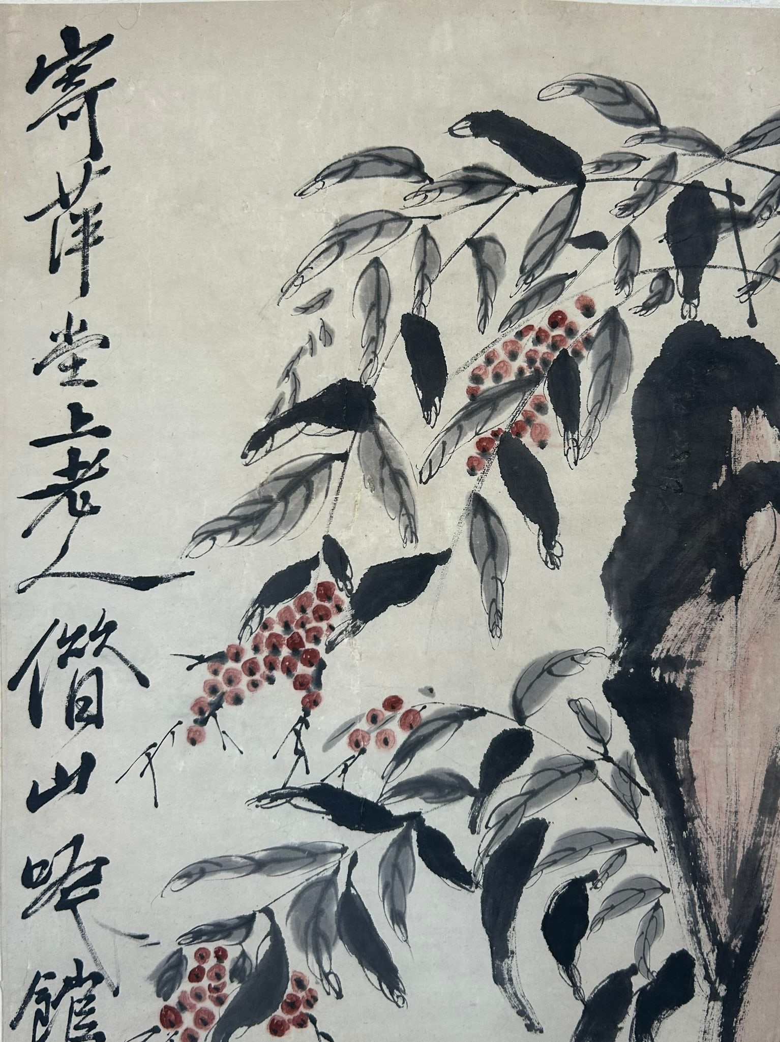 A Chinese Painting of Bird and Berry Bush, After Qi Baishi - 3