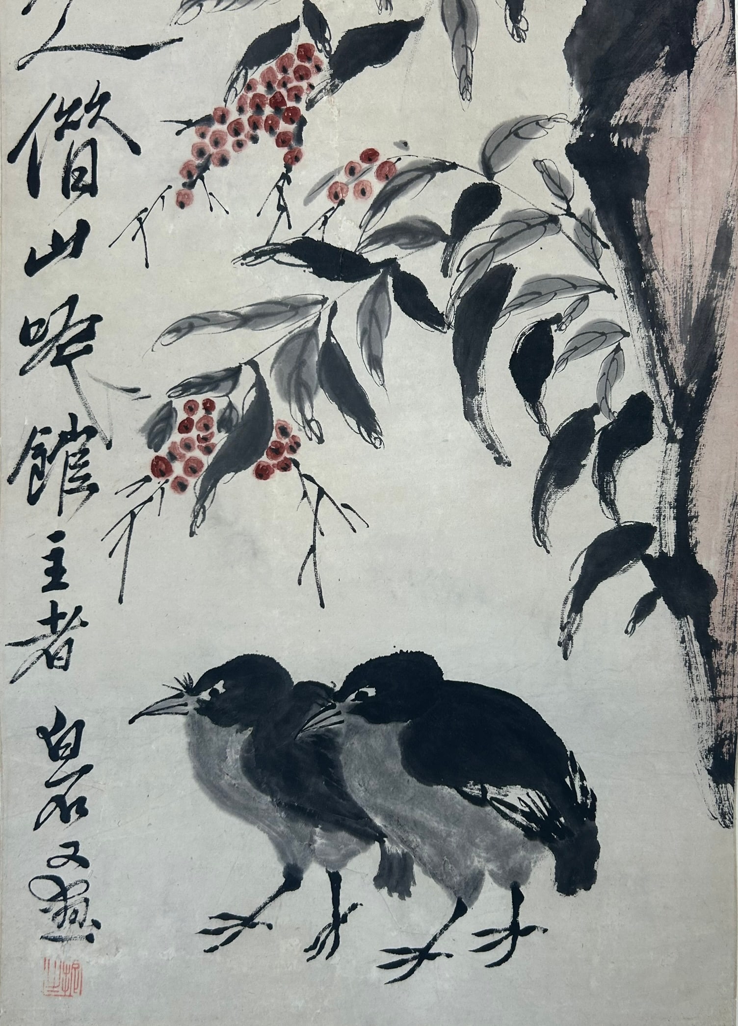 A Chinese Painting of Bird and Berry Bush, After Qi Baishi - 4