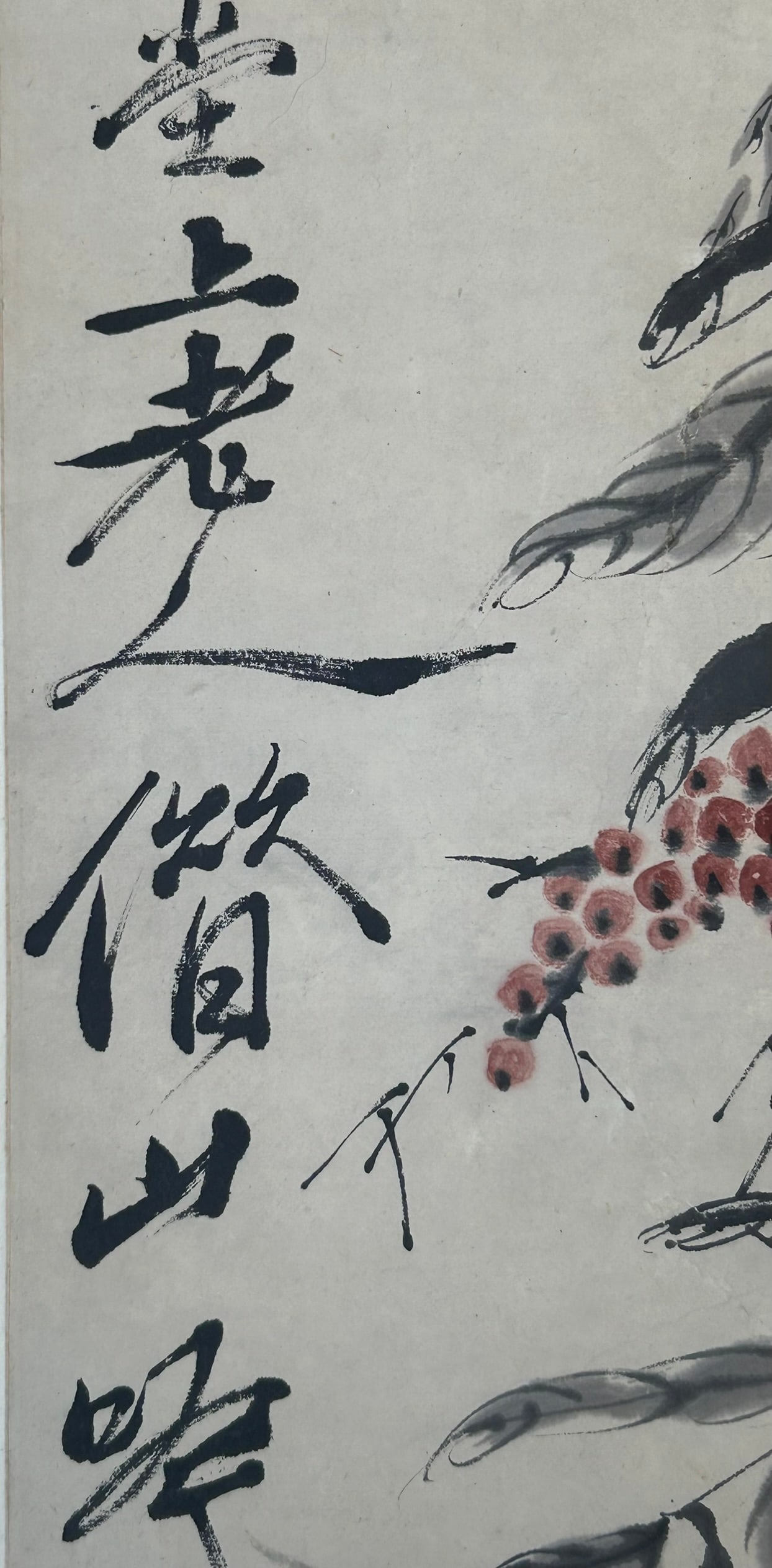 A Chinese Painting of Bird and Berry Bush, After Qi Baishi - 8