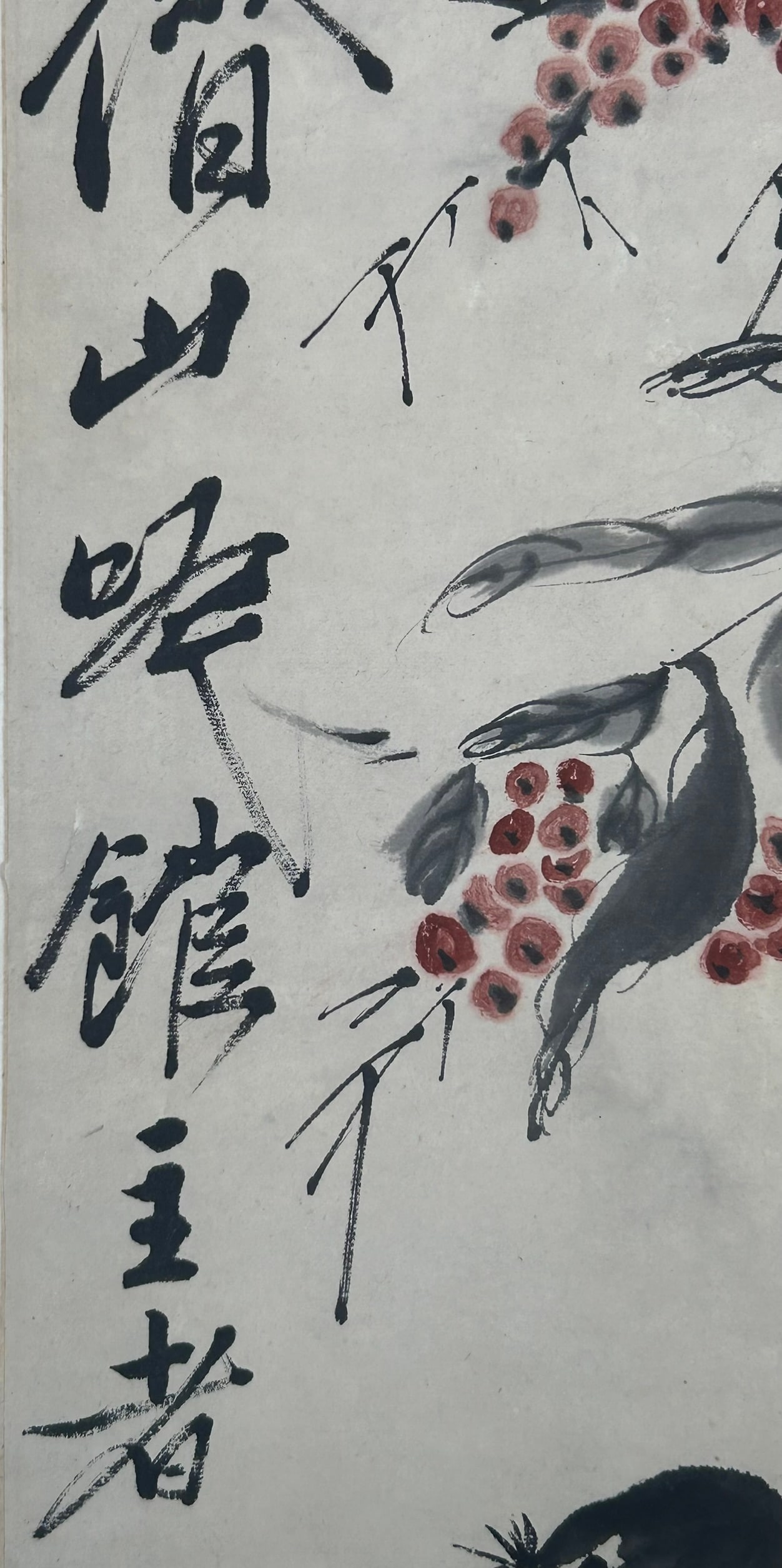 A Chinese Painting of Bird and Berry Bush, After Qi Baishi - 9
