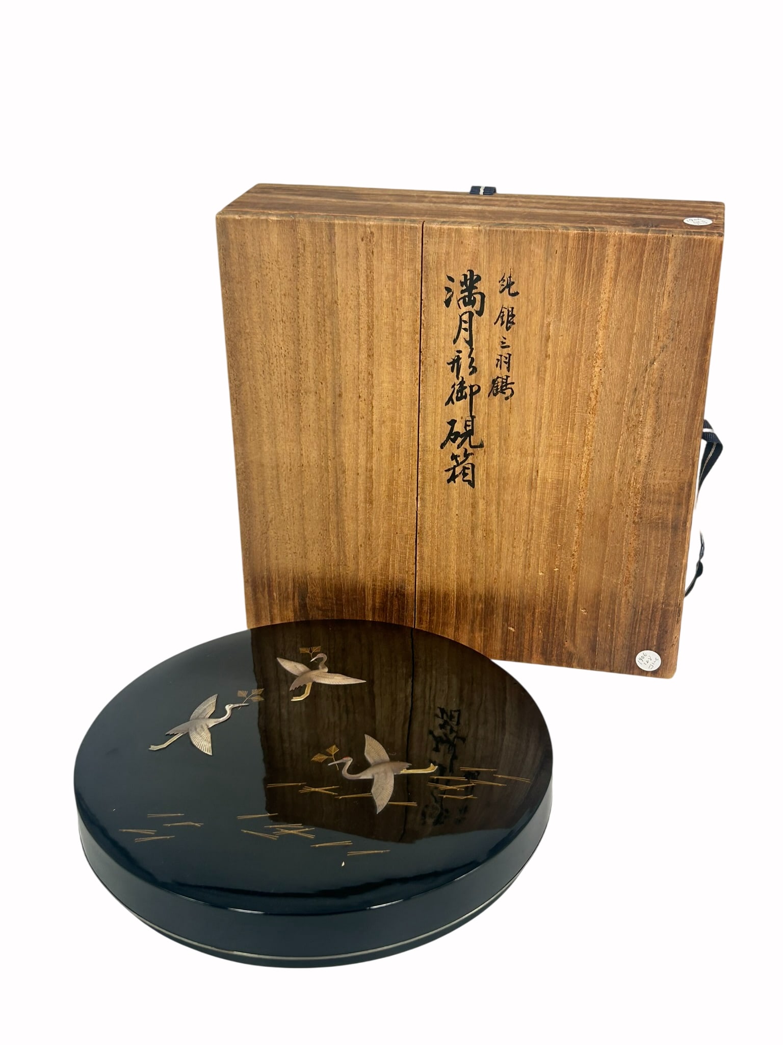 A Japanese Lacquer Box with Silver Inlay Crane, Calligraphy Set: 1.1/2 in. high, 10 in. diam. for the calligraphy set. Japanese wood box.