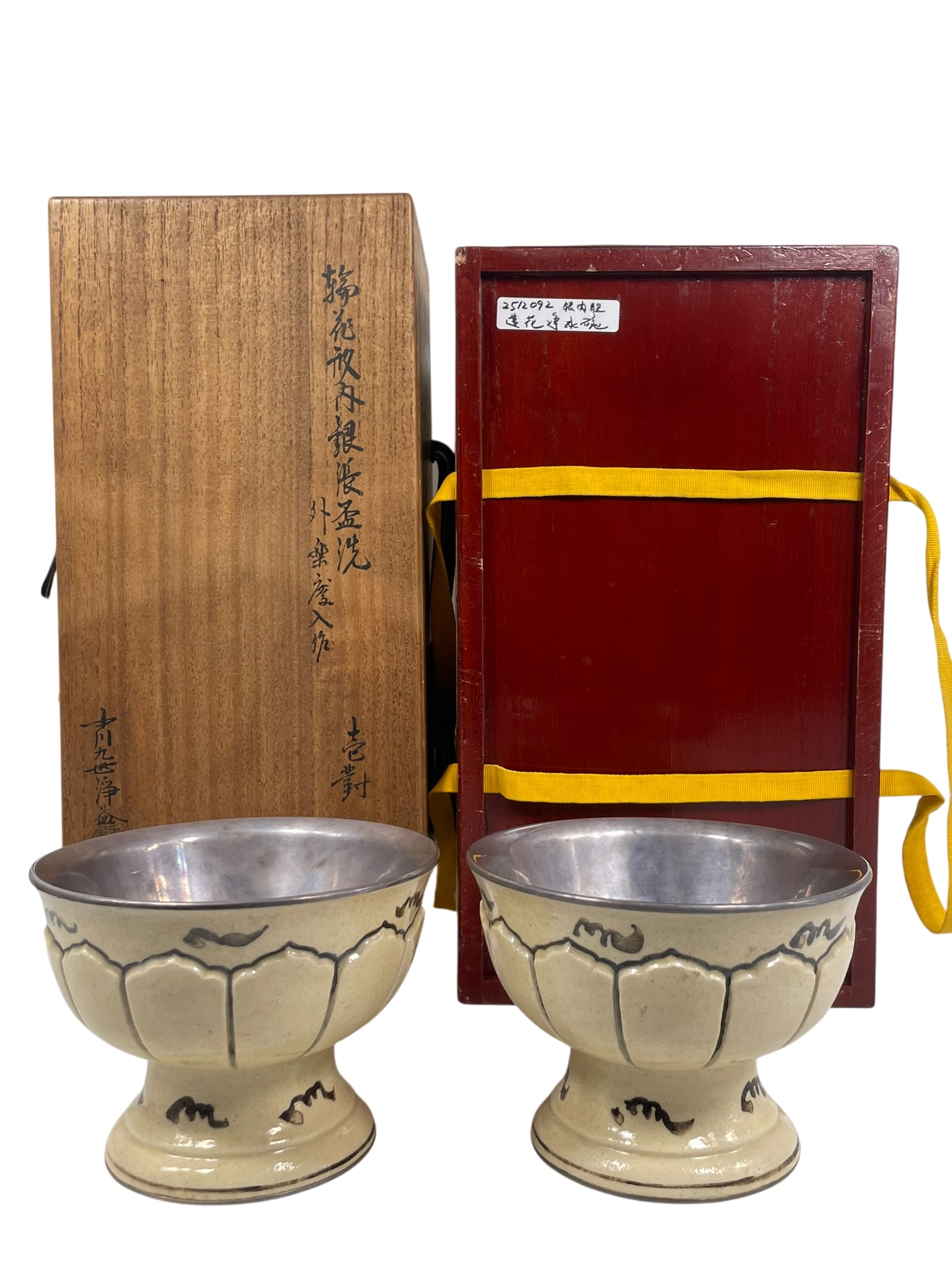 A Pair of Japanese Pottery Bowls with Silver Liner, Nakagawa Joeki IX Mark and Signature (1 of 14)