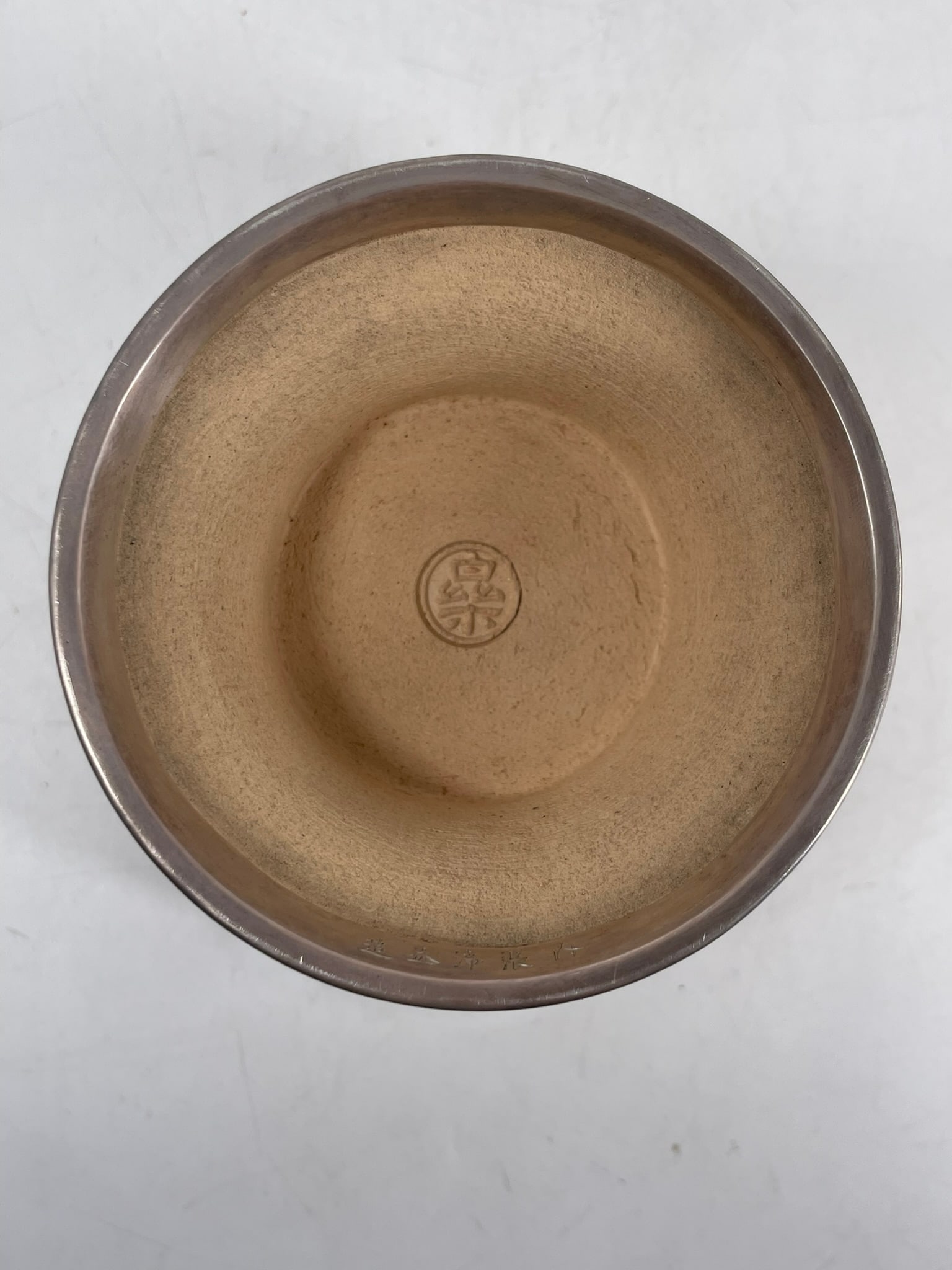 A Pair of Japanese Pottery Bowls with Silver Liner, Nakagawa Joeki IX Mark and Signature - 6