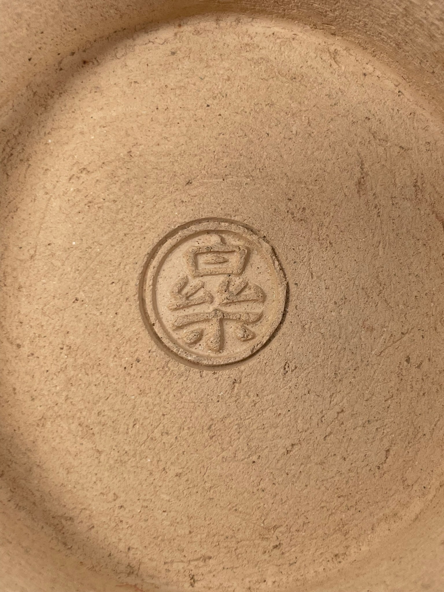 A Pair of Japanese Pottery Bowls with Silver Liner, Nakagawa Joeki IX Mark and Signature - 8