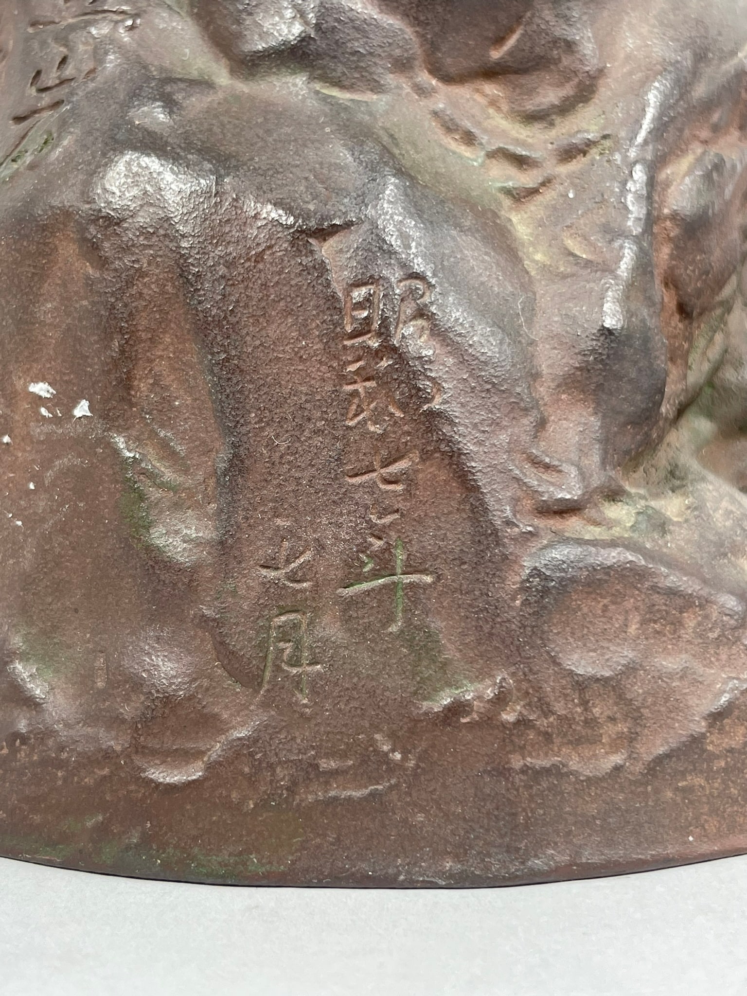 A Japanese Bronze Figure 'Otaru Tateiwa Pier Spirit', a Sekiro Tajima Mark - 5