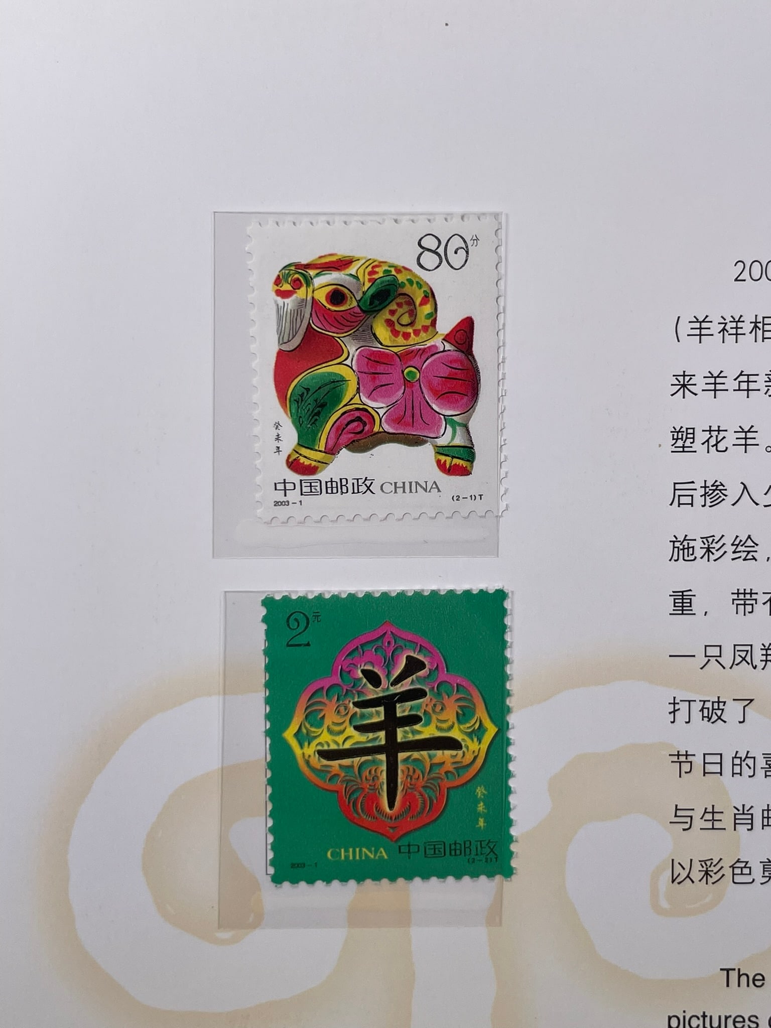 Two Albums of Stamps and Bank Note - 10