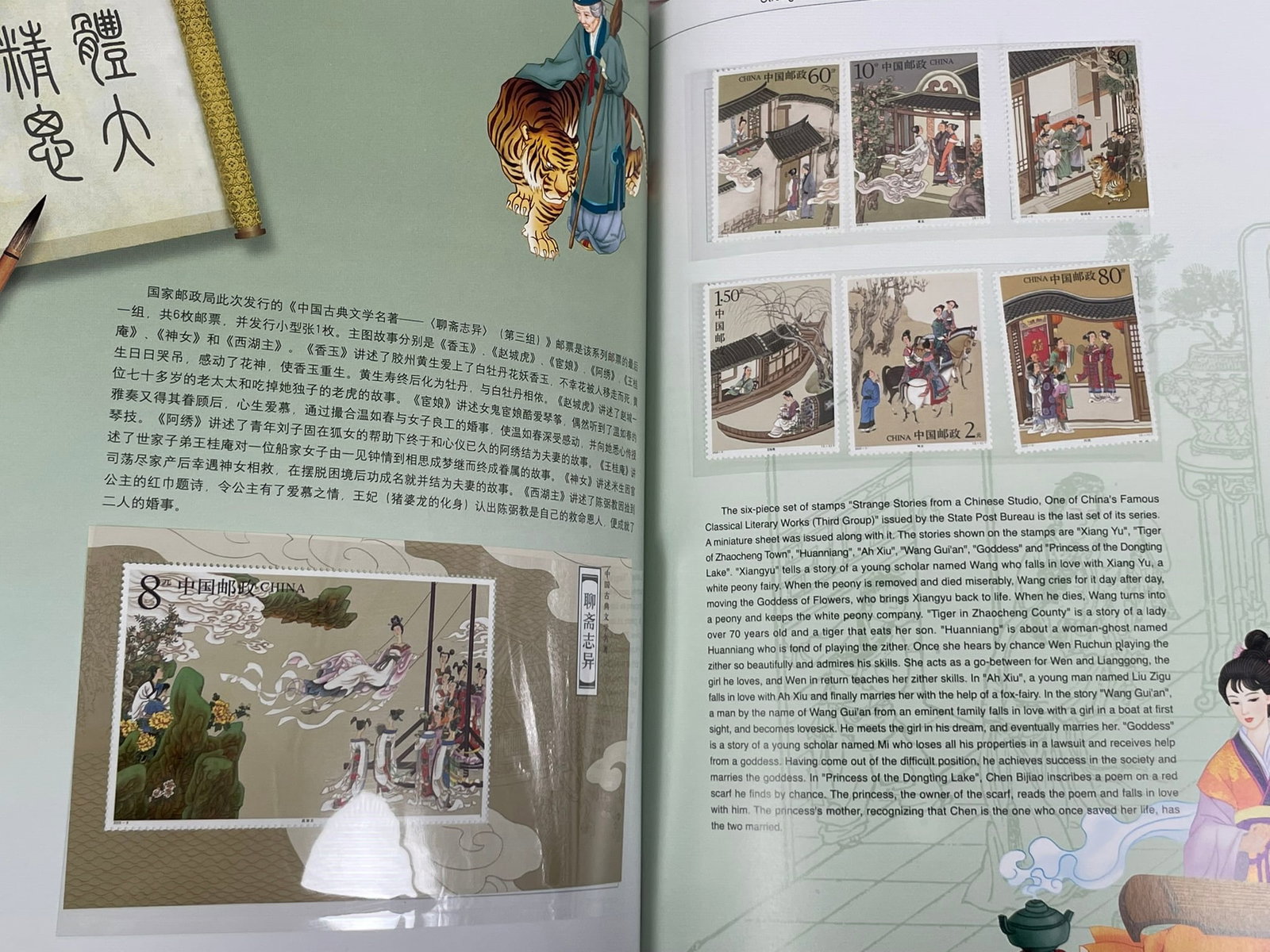 Two Albums of Stamps and Bank Note - 15