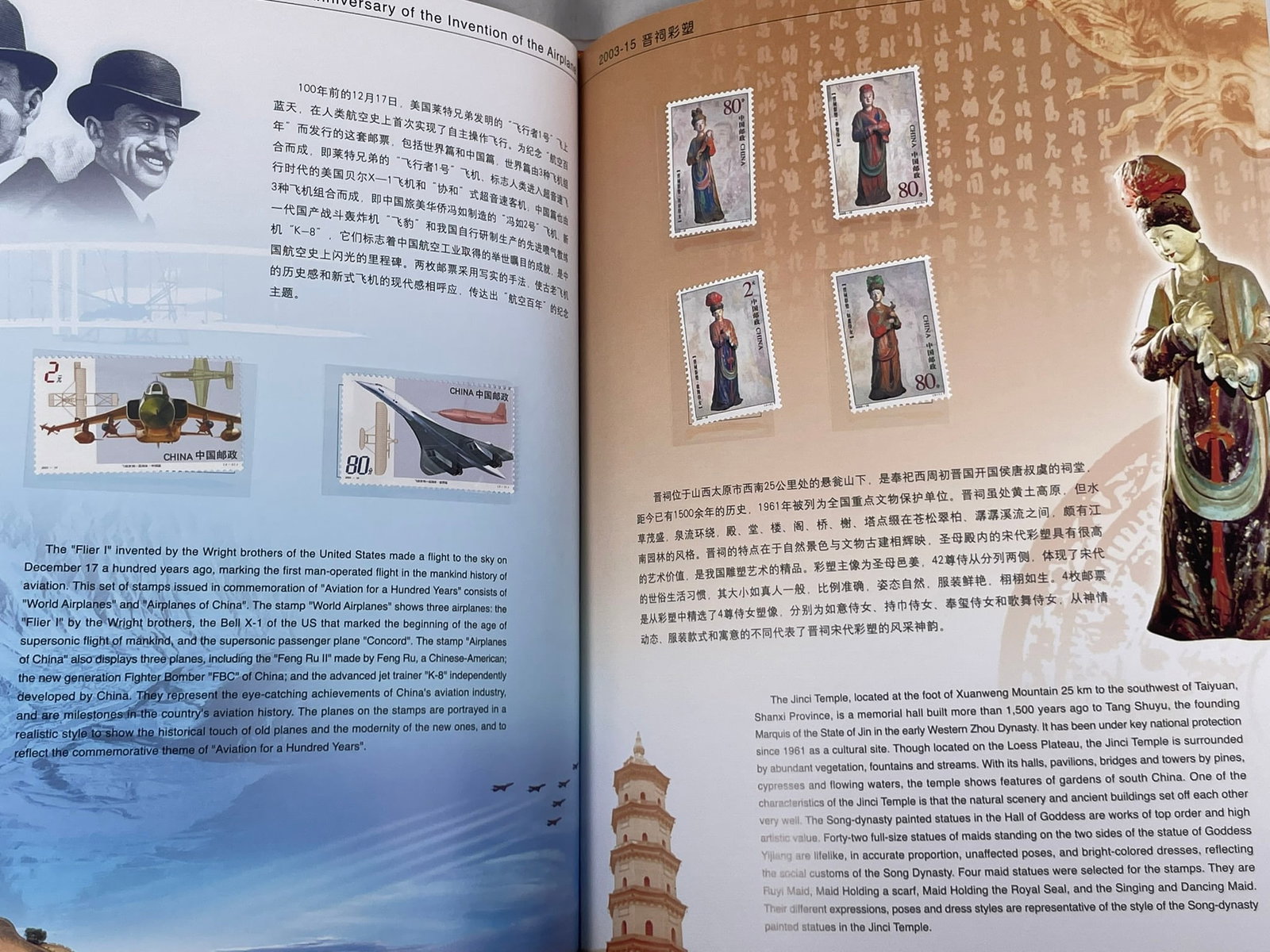Two Albums of Stamps and Bank Note - 16