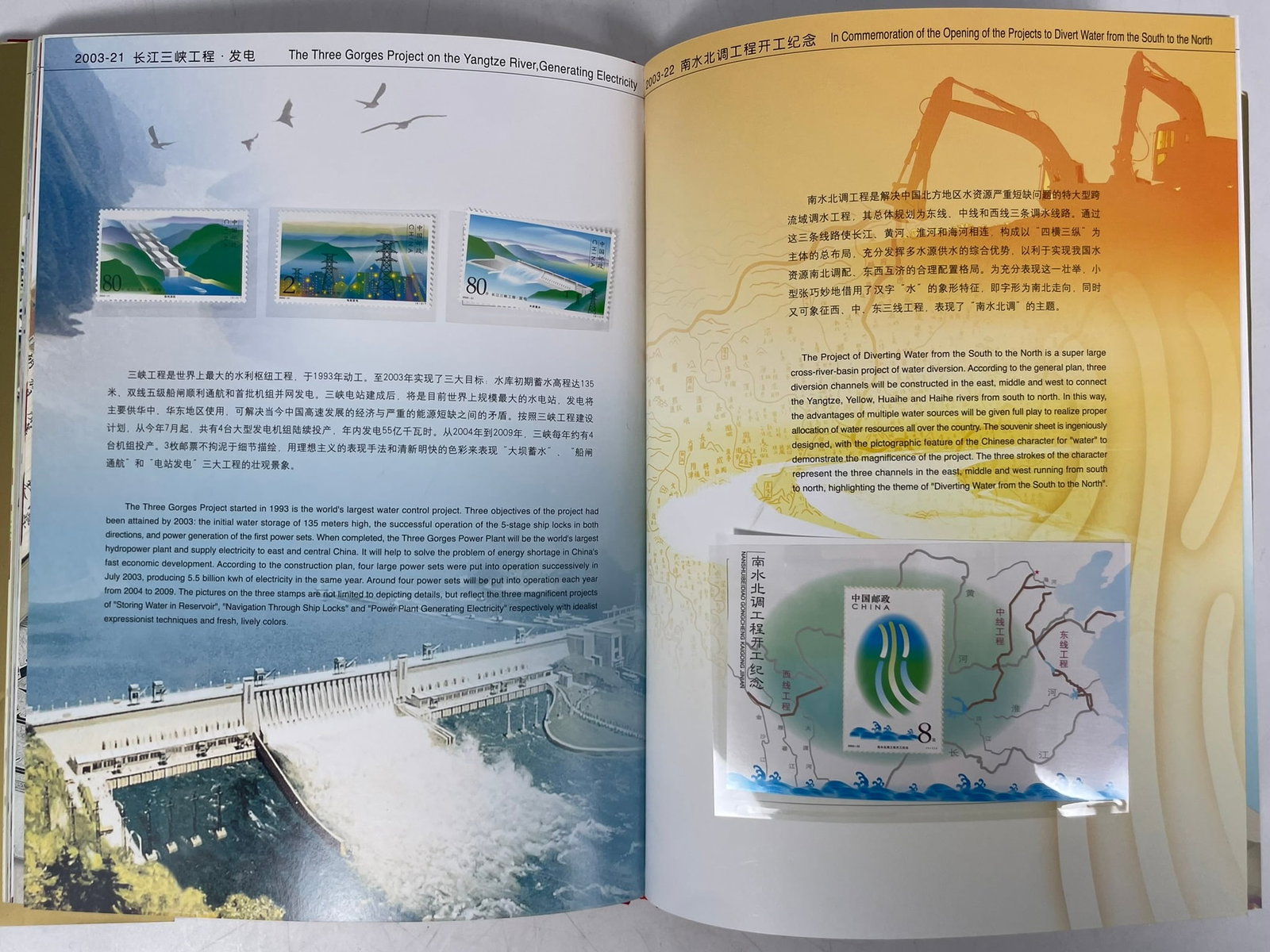 Two Albums of Stamps and Bank Note - 17