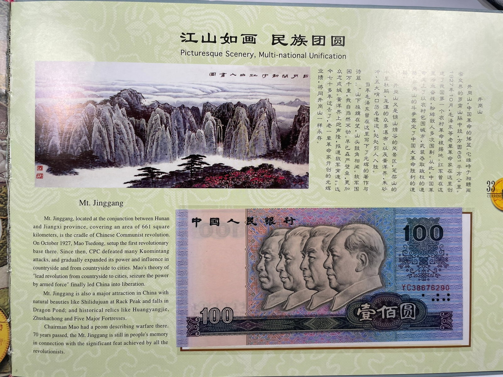 Two Albums of Stamps and Bank Note - 2