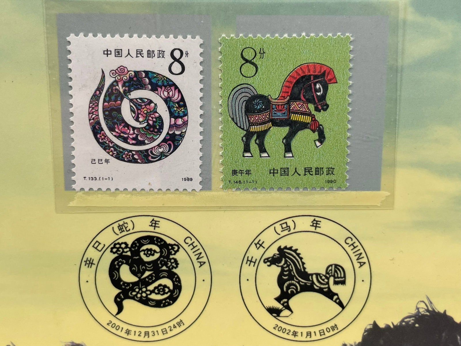 Two Albums of Stamps and Bank Note - 7