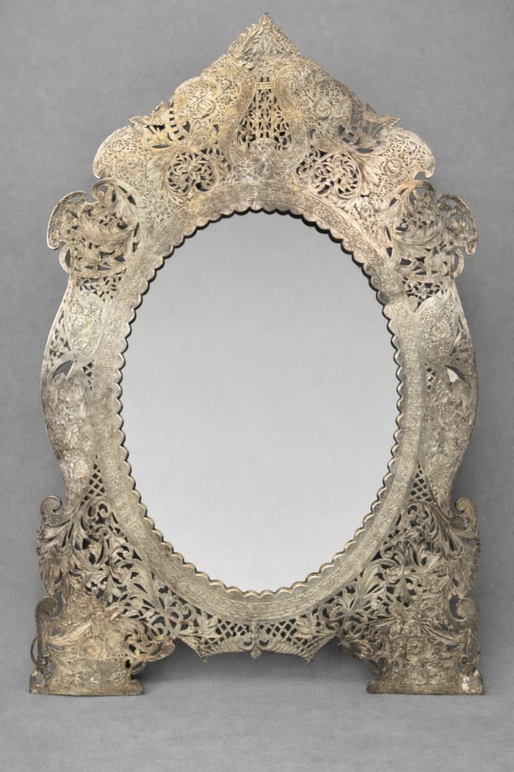 An Iranian Silver Wall Mirror: 26 in. high, 17 in. wide. The silver section weighs about 2.5 lbs.