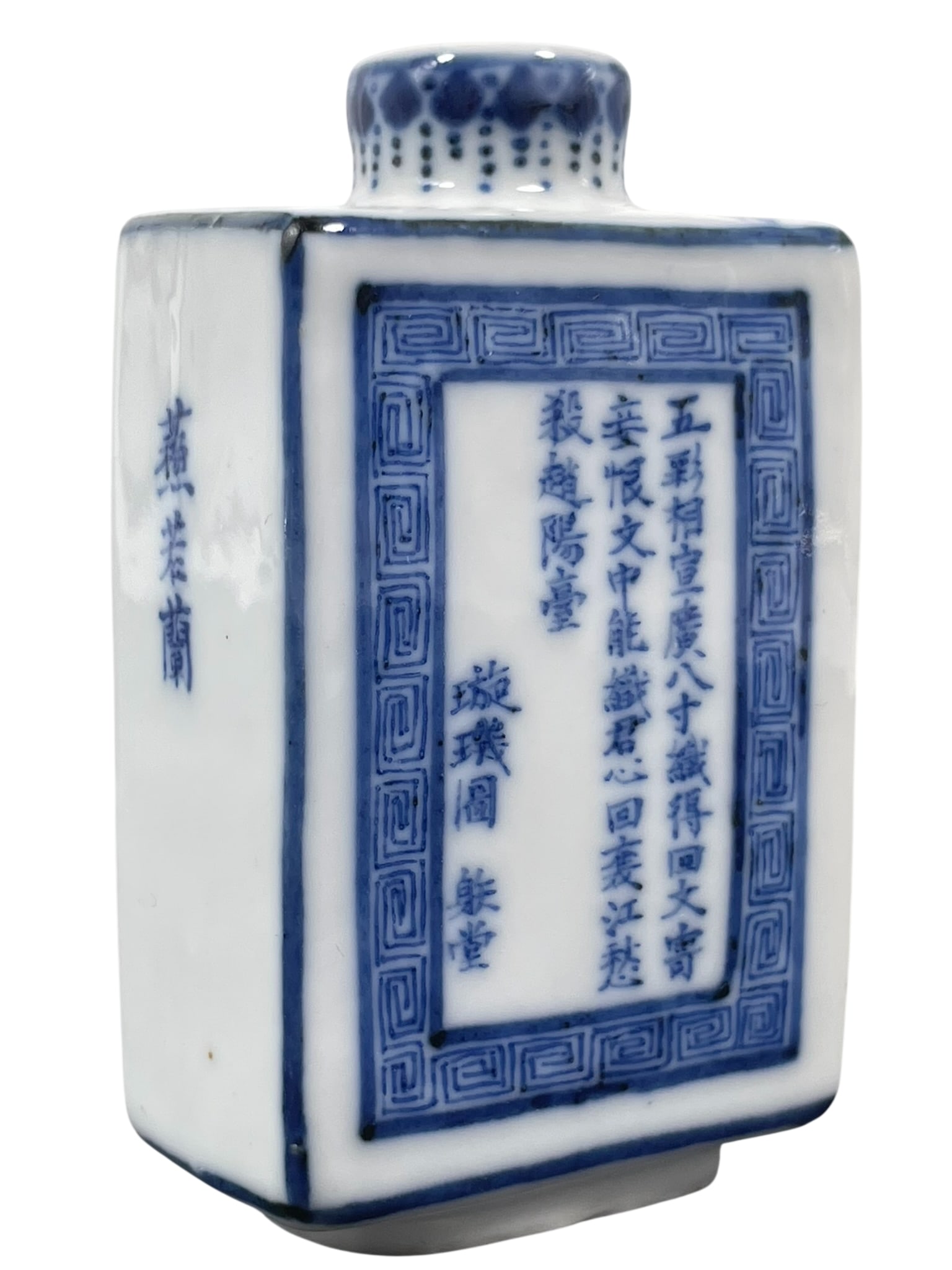 A Chinese Blue and White Inscribed 'Lady' Snuff Bottle (1 of 17)
