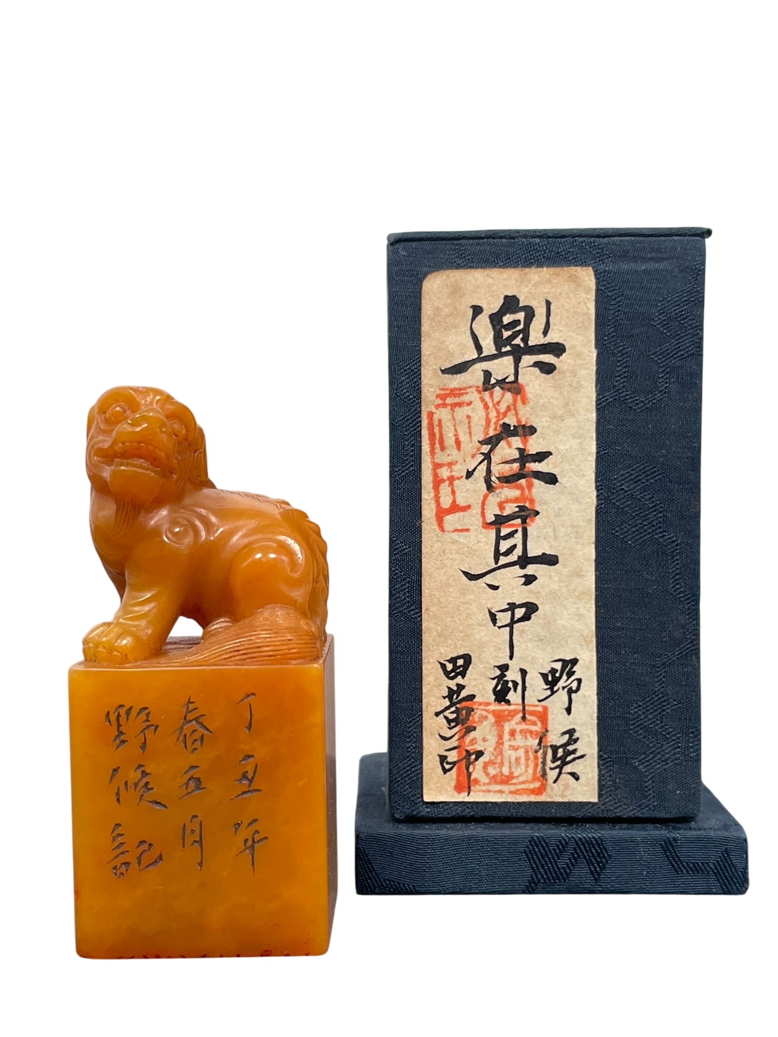 A Chinese Shoushan Soapstone Seal, a Mark Gao Yehou (1 of 15)