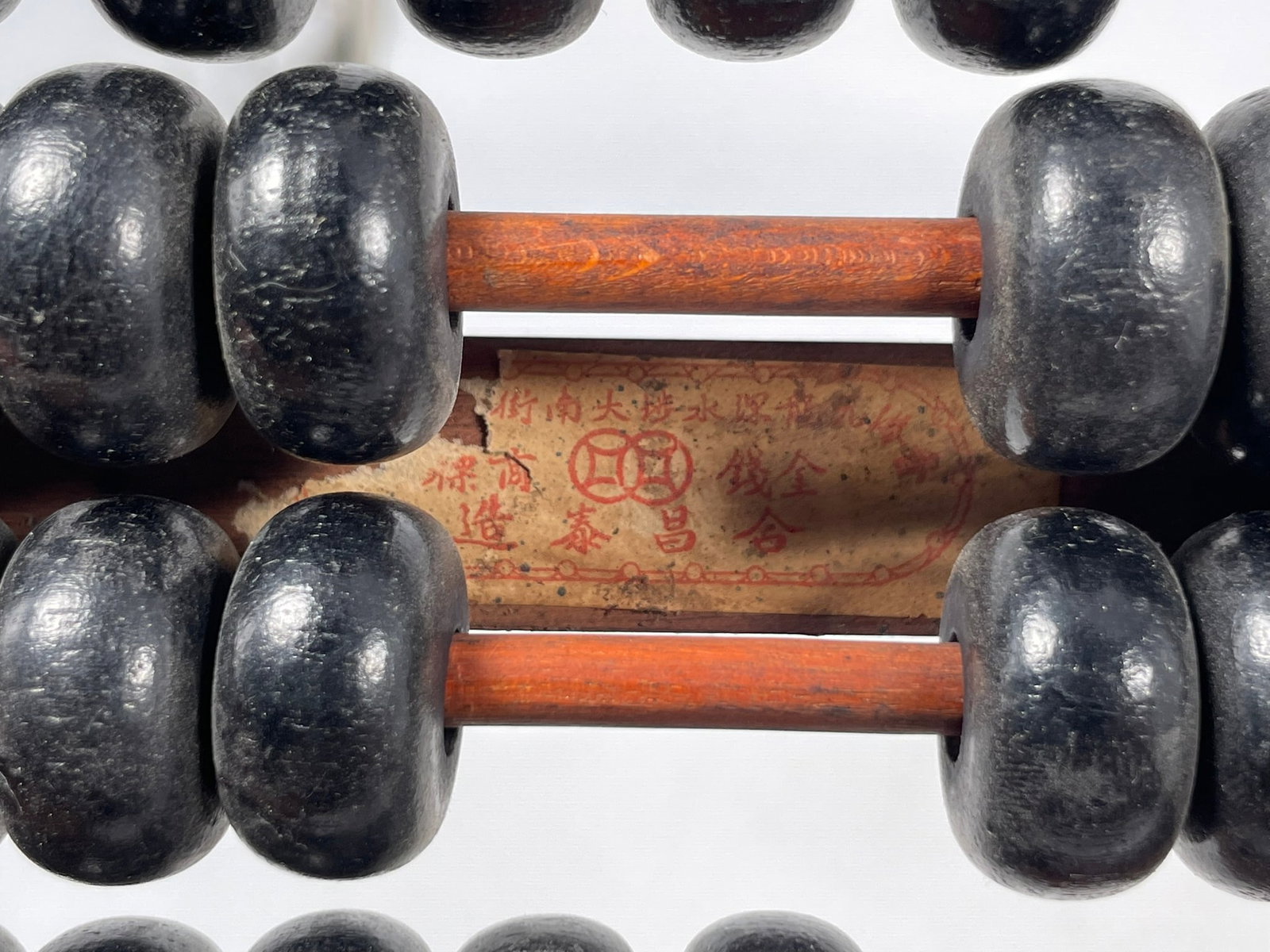 Two Chinese Abacuses and Three Decorative Objects - 15