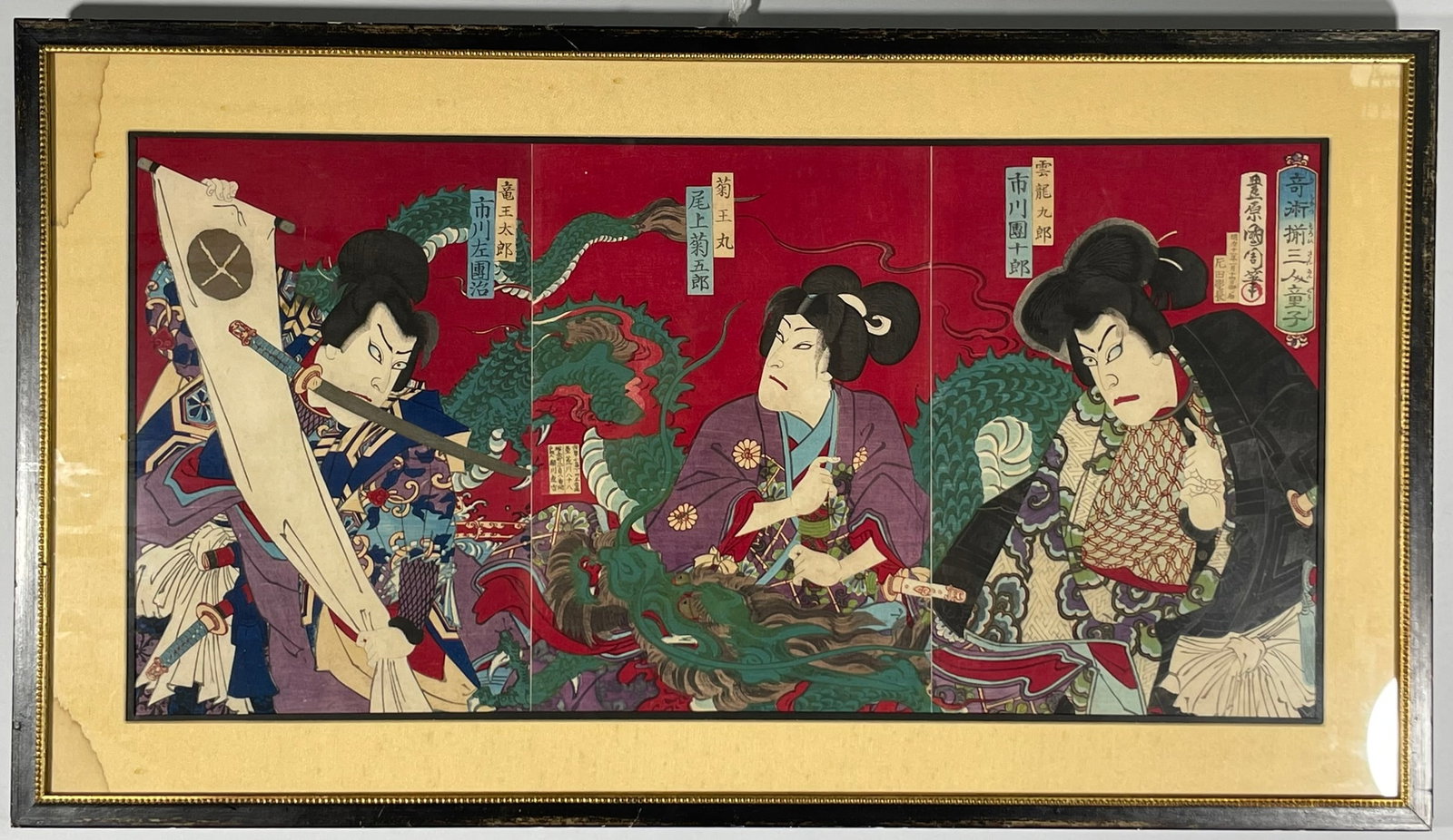 A Japanese Woodblock Print Triptych 'A Gathering of Three Young Magicians', a Signature Toyohara (1 of 20)