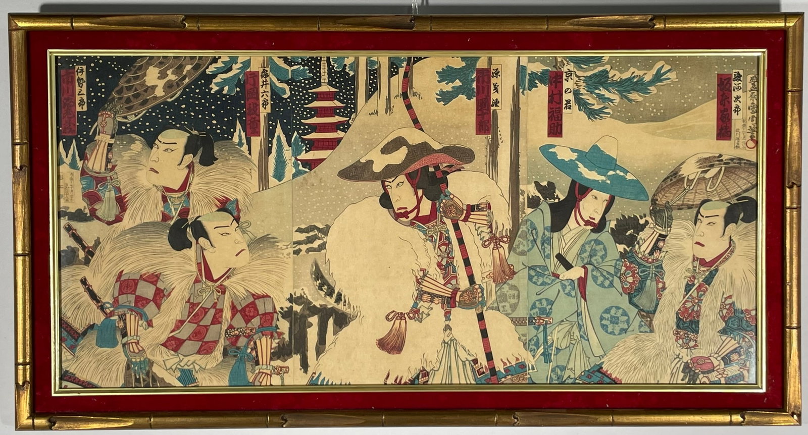 A Japanese Woodblock Print Triptych (1 of 17)